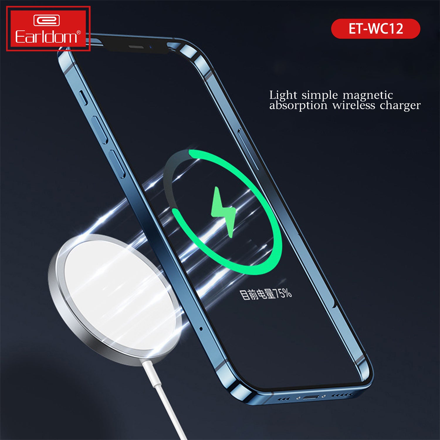 ET-WC12 wireless charger for iphone
