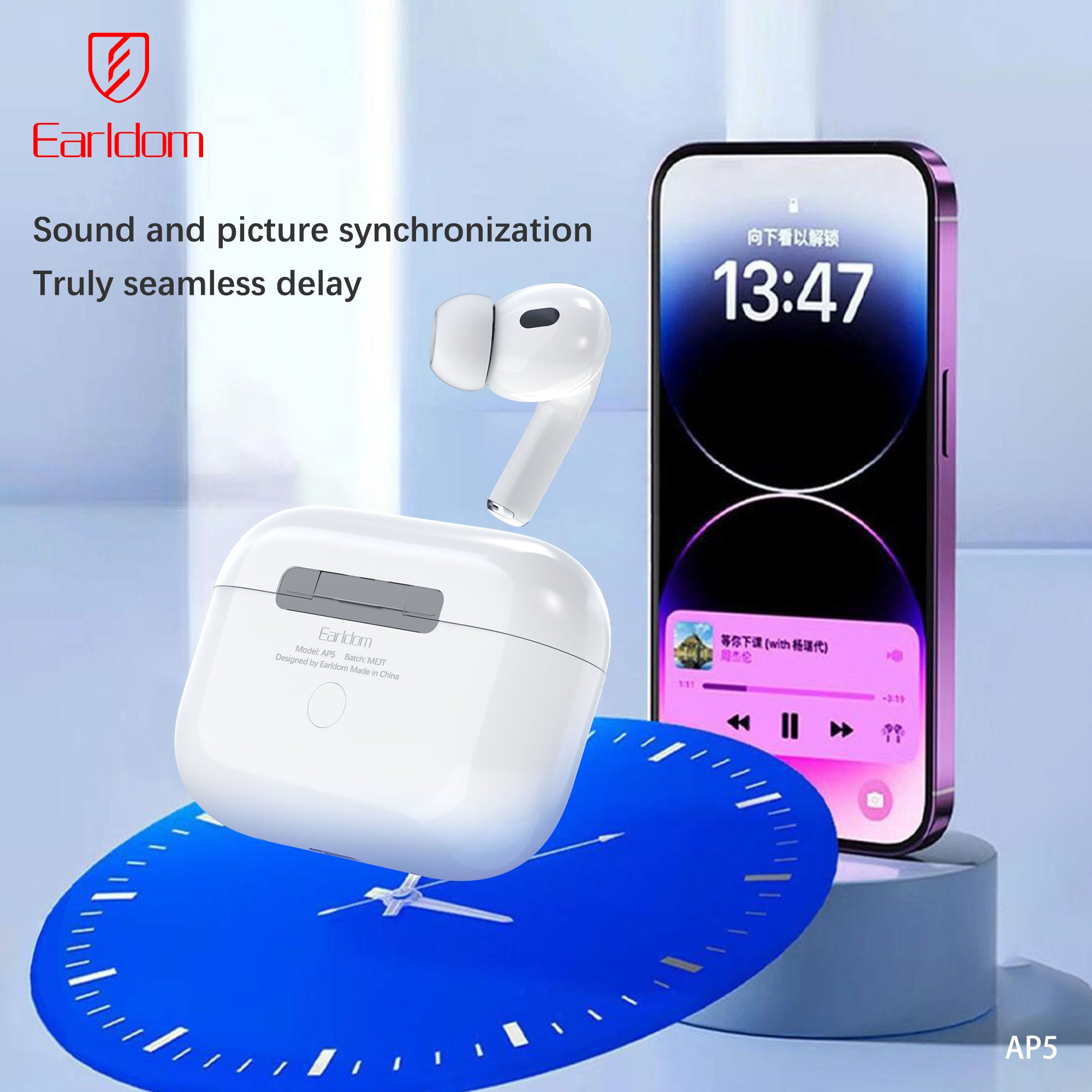 HD_SYNC:AP5