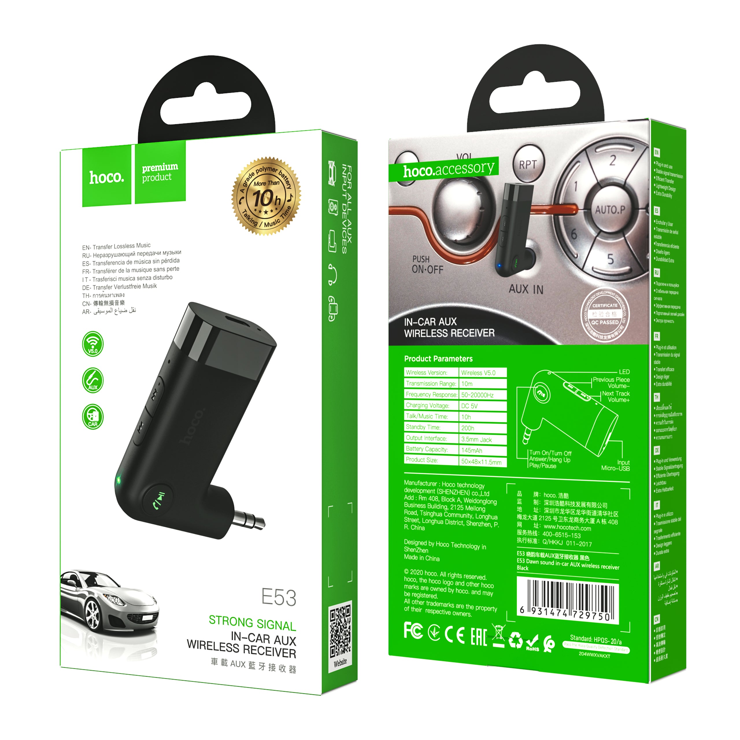 HD_SYNC:E53 Dawn sound in-car AUX wireless receiver