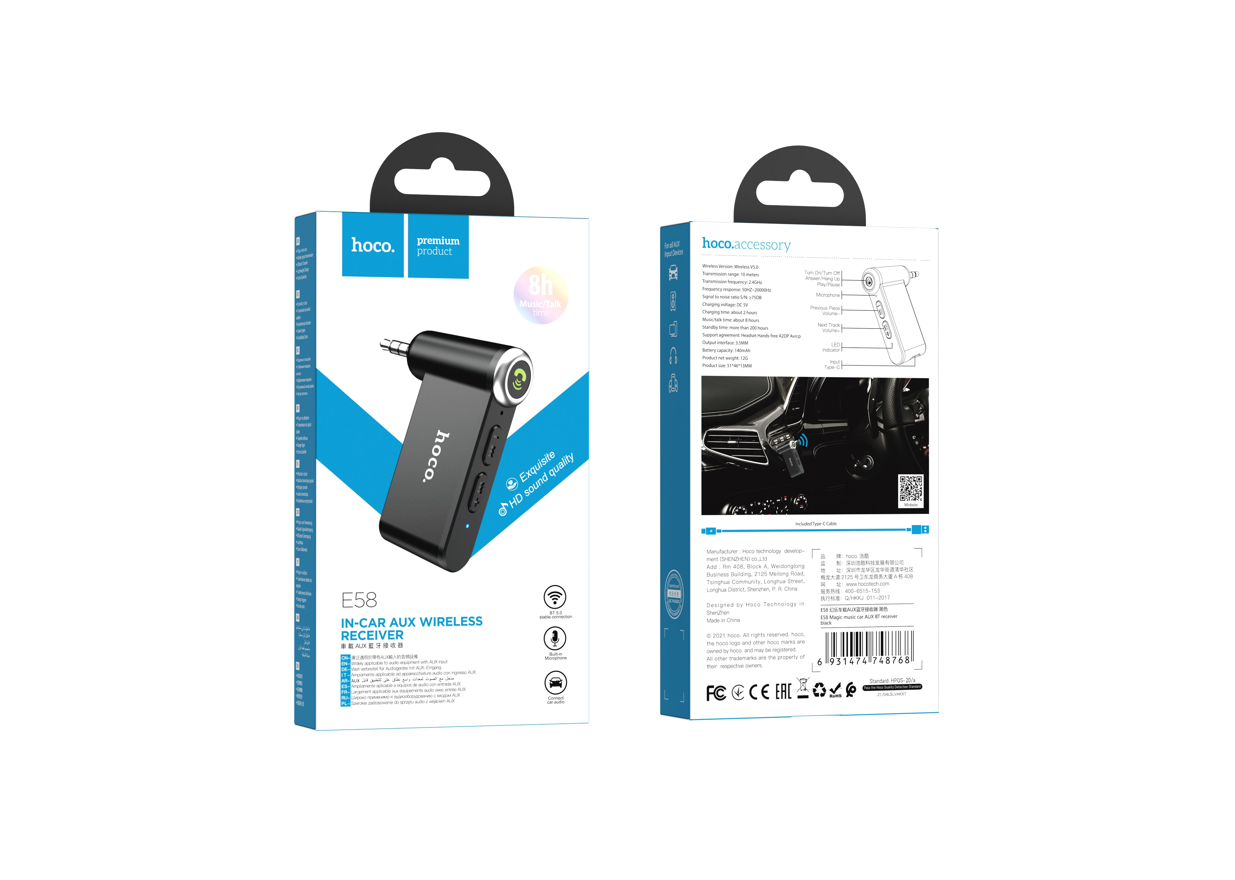 HD_SYNC:E58 Magic music car AUX BT receiver