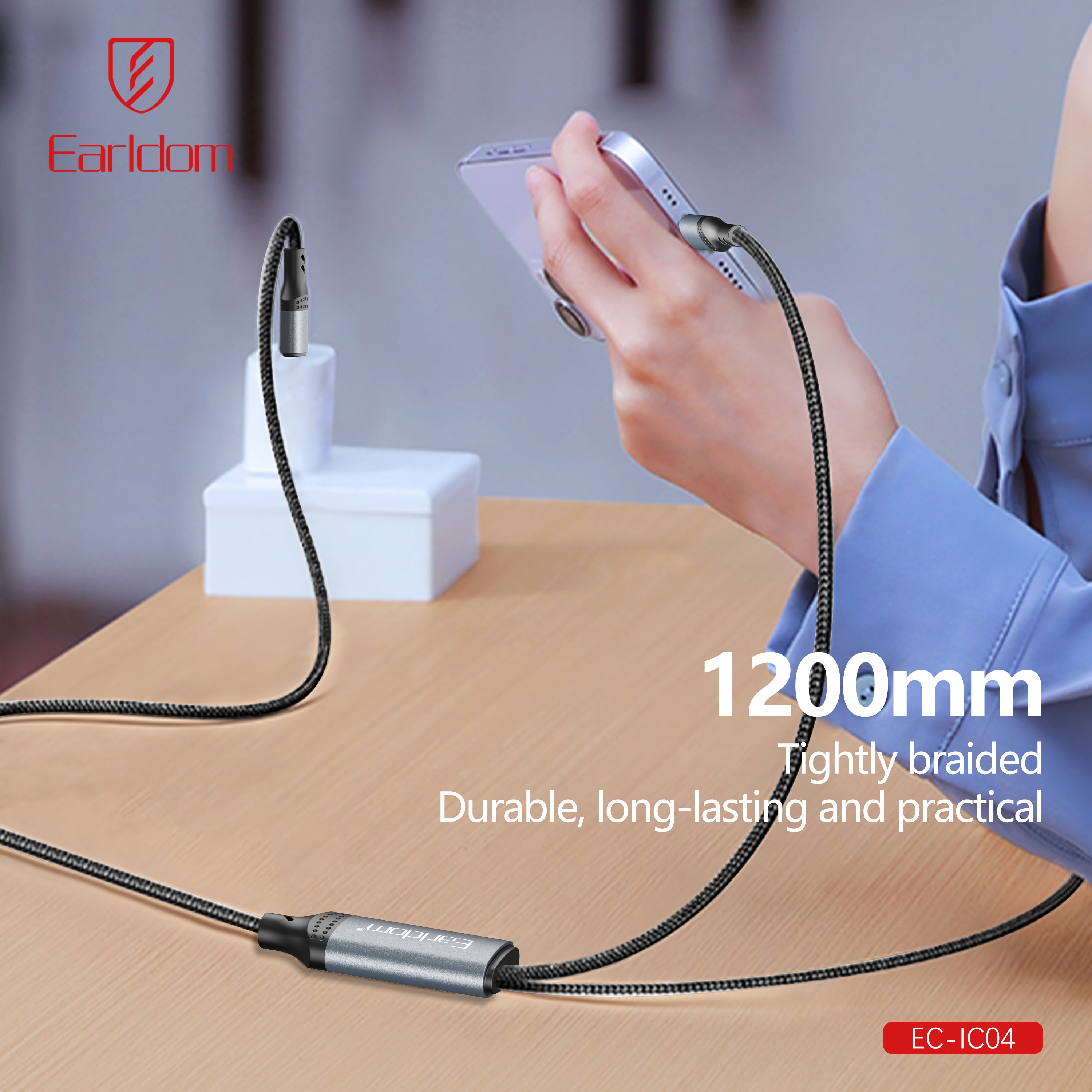 HD_SYNC:EC-IC04 1.2 METER