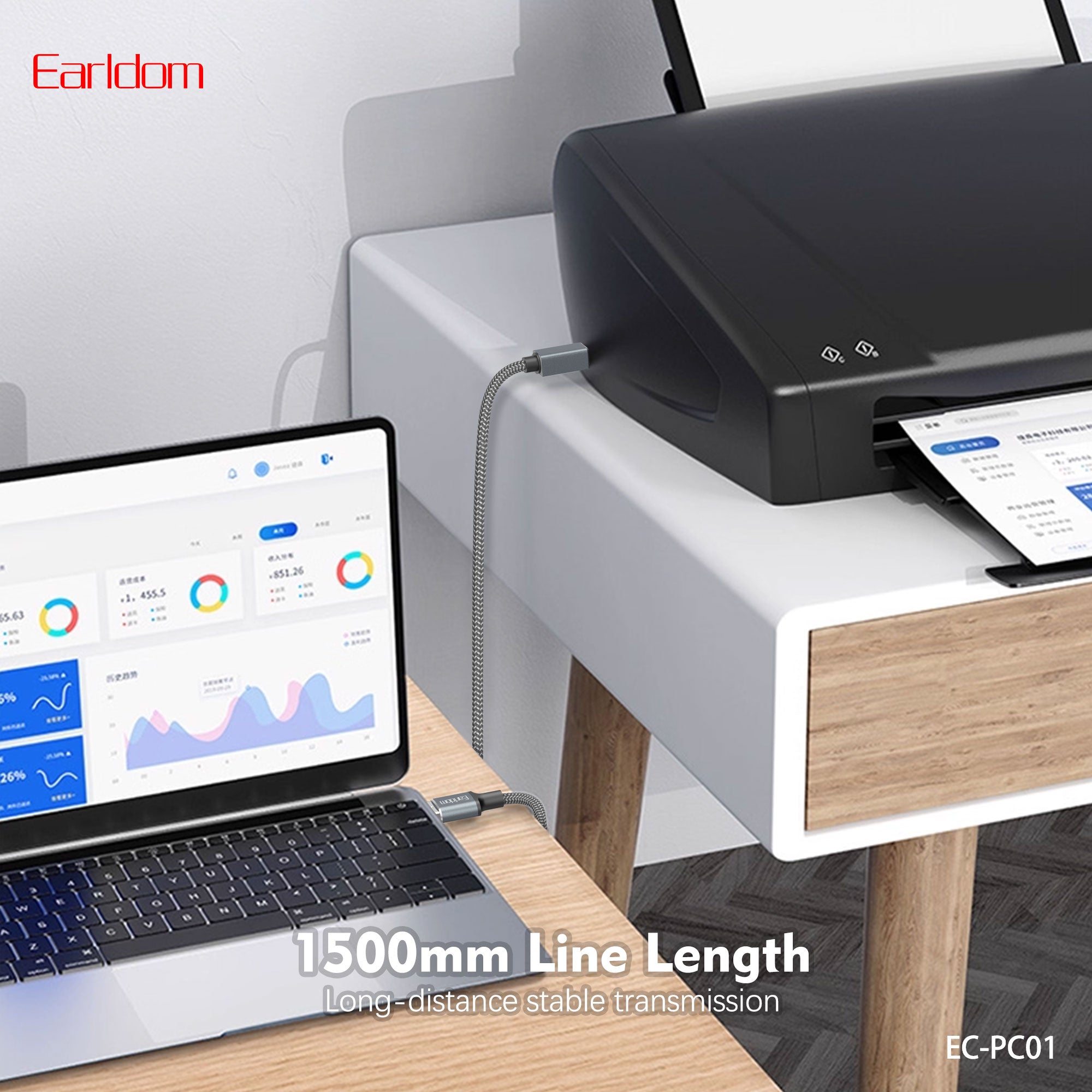 HD_SYNC:EC-PC01 1.5 METER