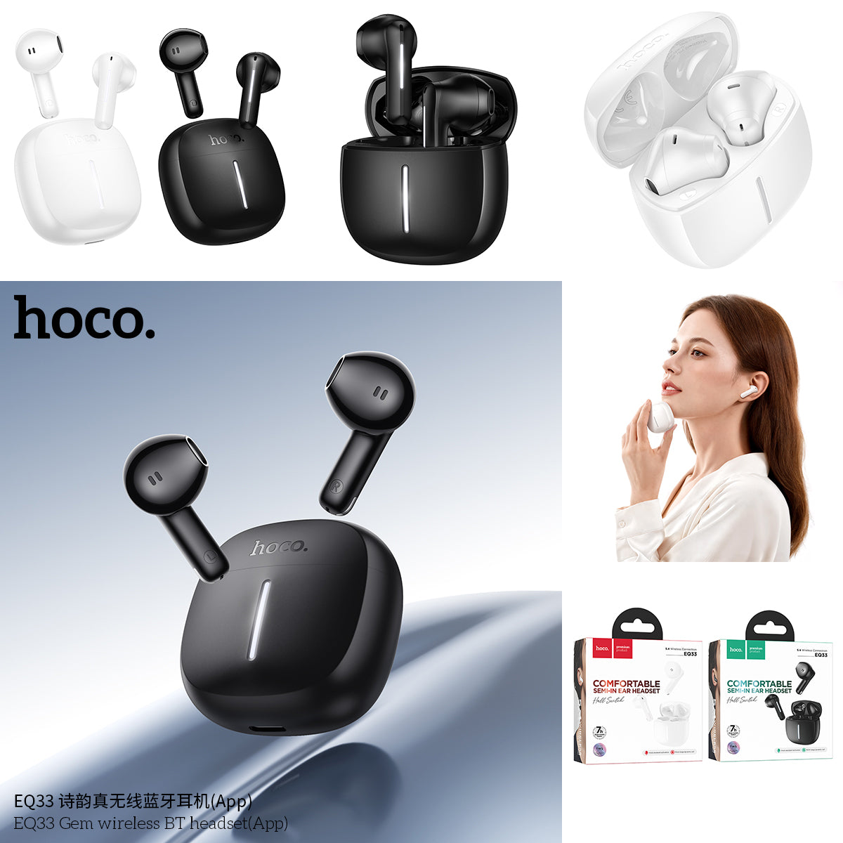 HD_SYNC:EQ33 Gem wireless BT headset(App)
