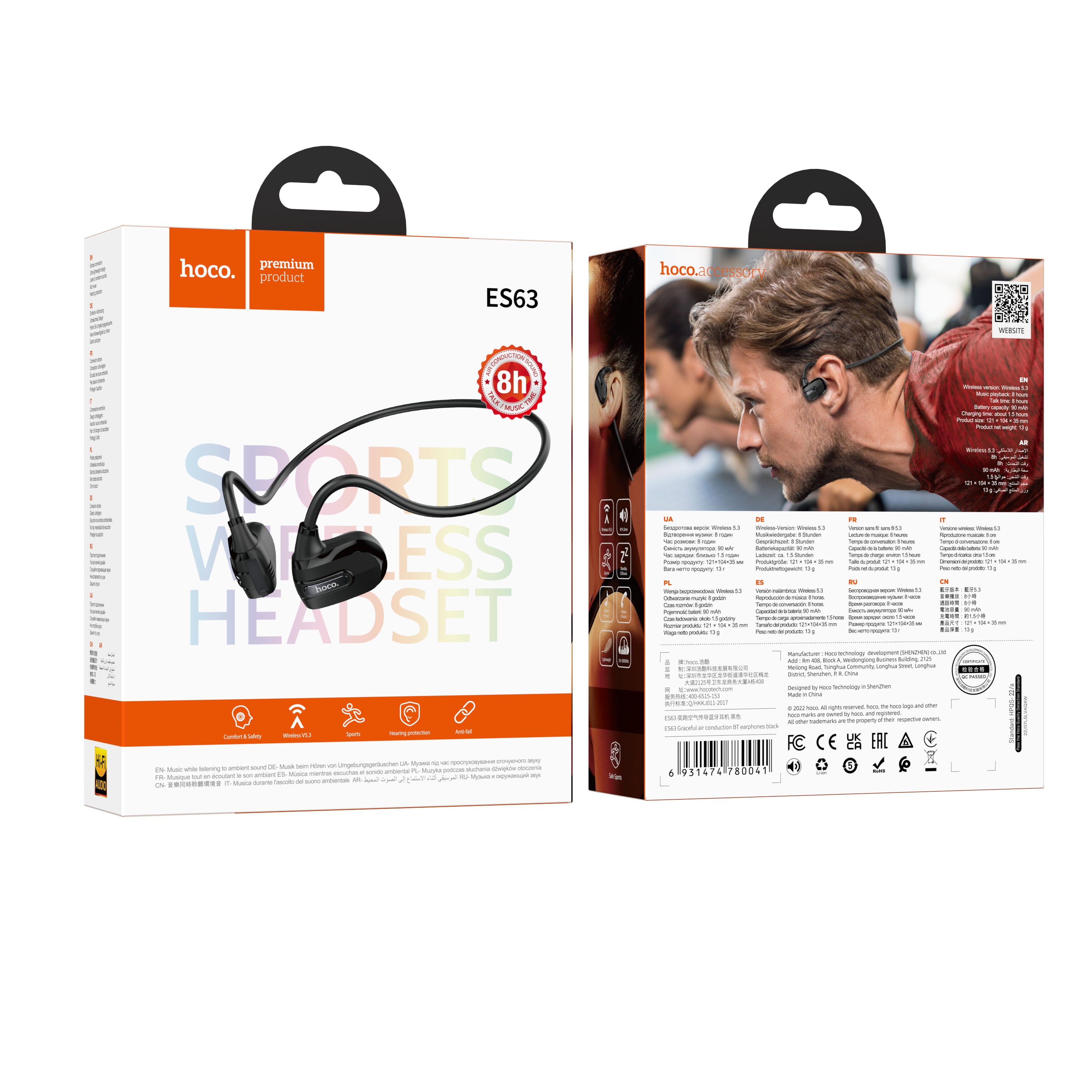 HD_SYNC:ES63 Graceful air conduction BT earphones