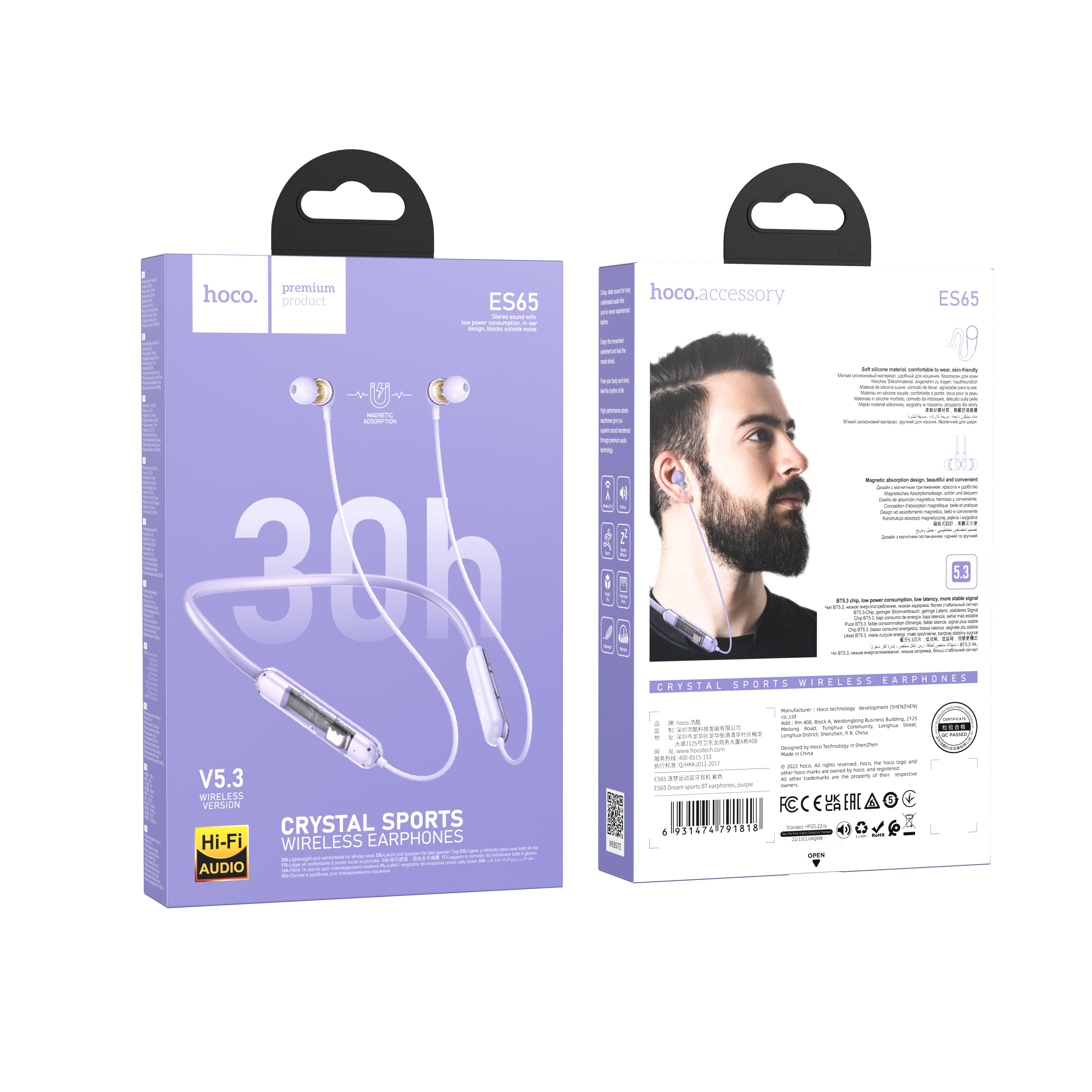HD_SYNC:ES65 Dream sports BT earphones