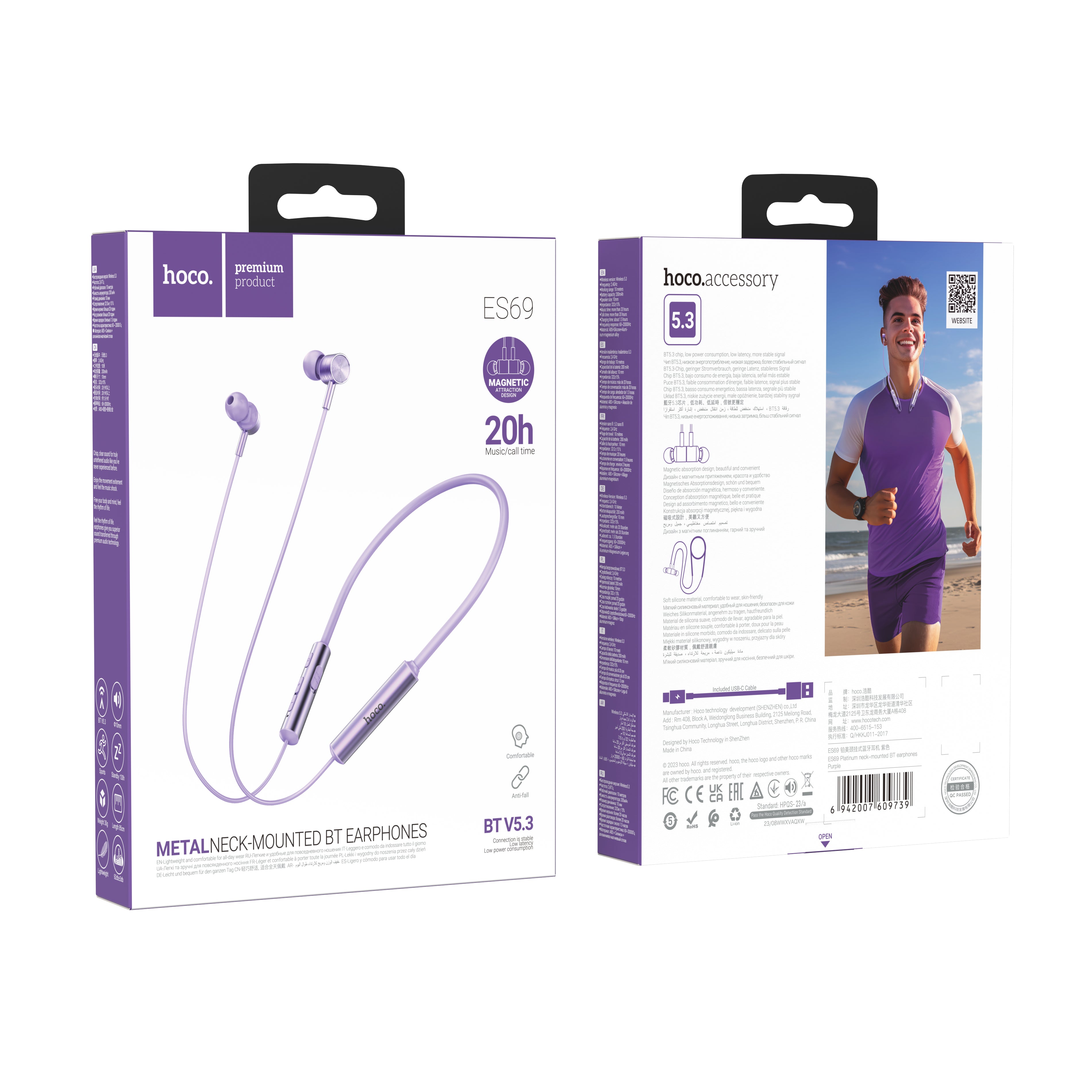 HD_SYNC:ES69 Platinum neck-mounted BT earphones