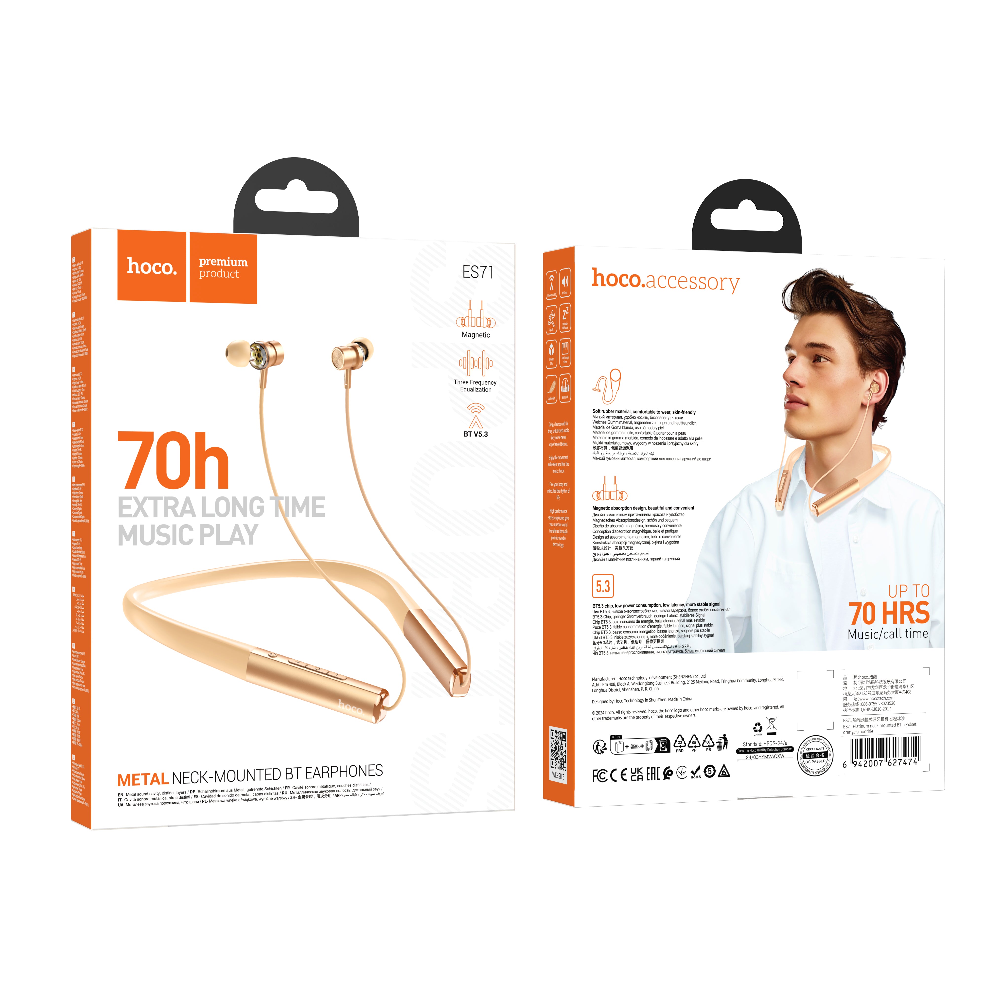 HD_SYNC:ES71 Platinum neck-mounted BT headset