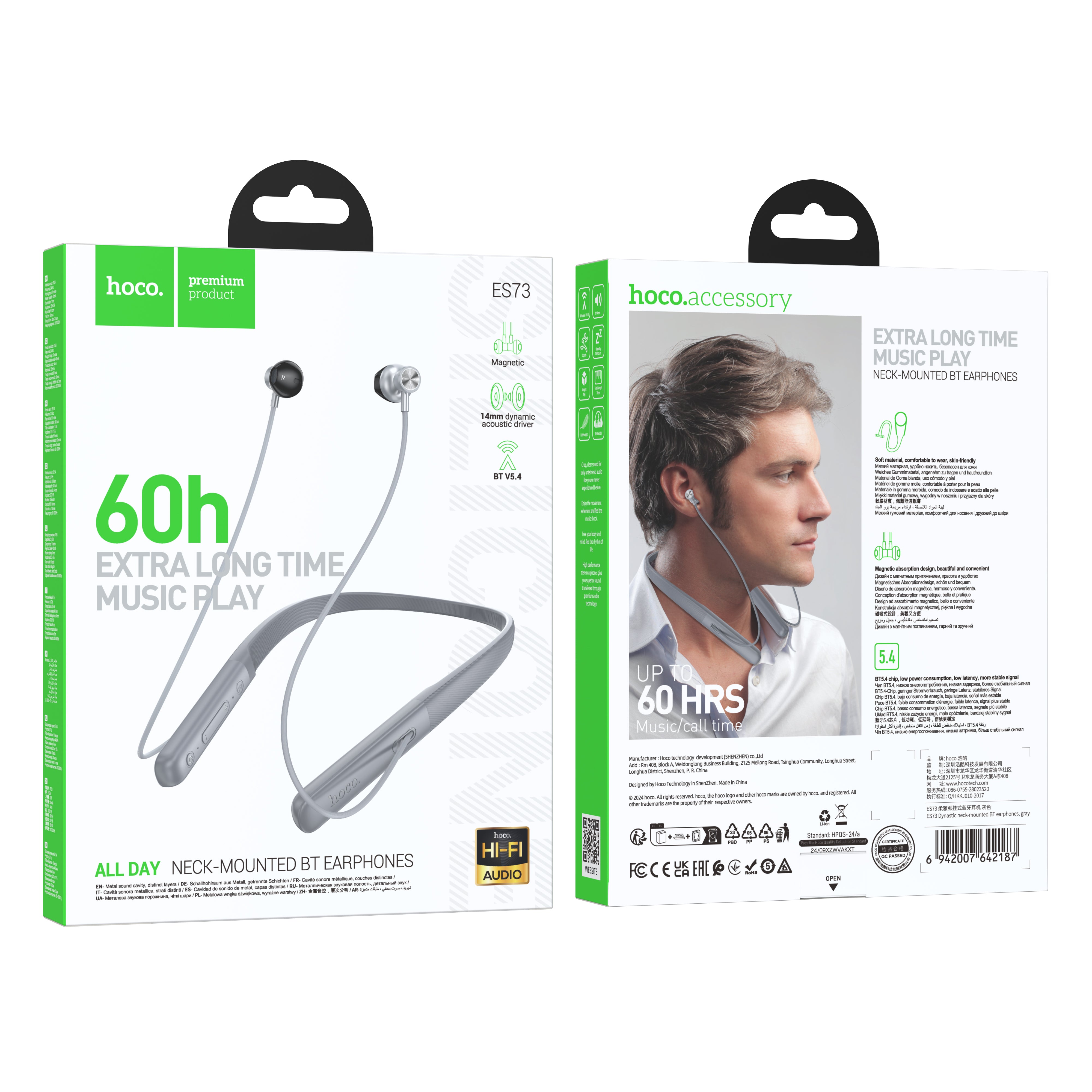 HD_SYNC:ES73 Dynastic neck-mounted BT earphones