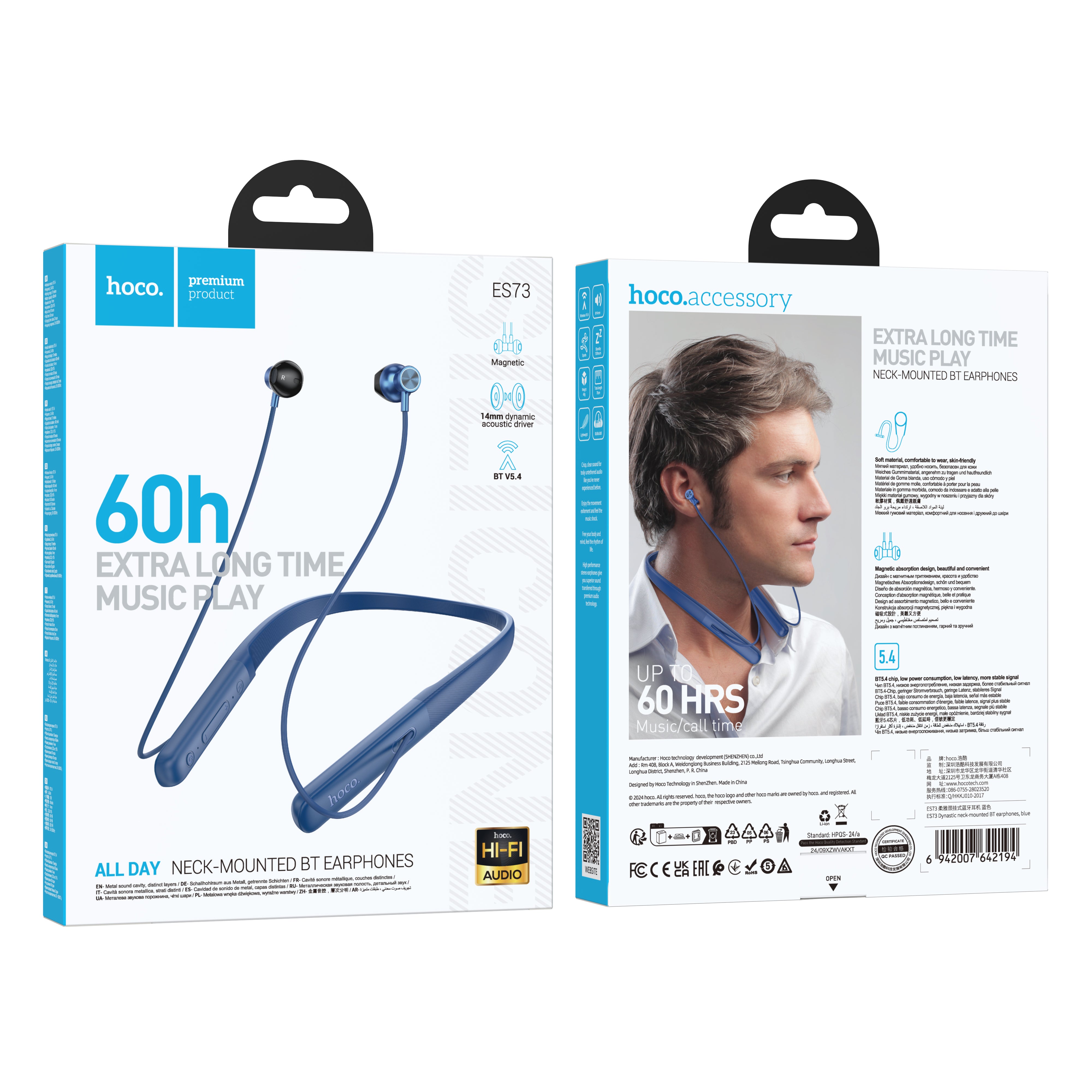HD_SYNC:ES73 Dynastic neck-mounted BT earphones