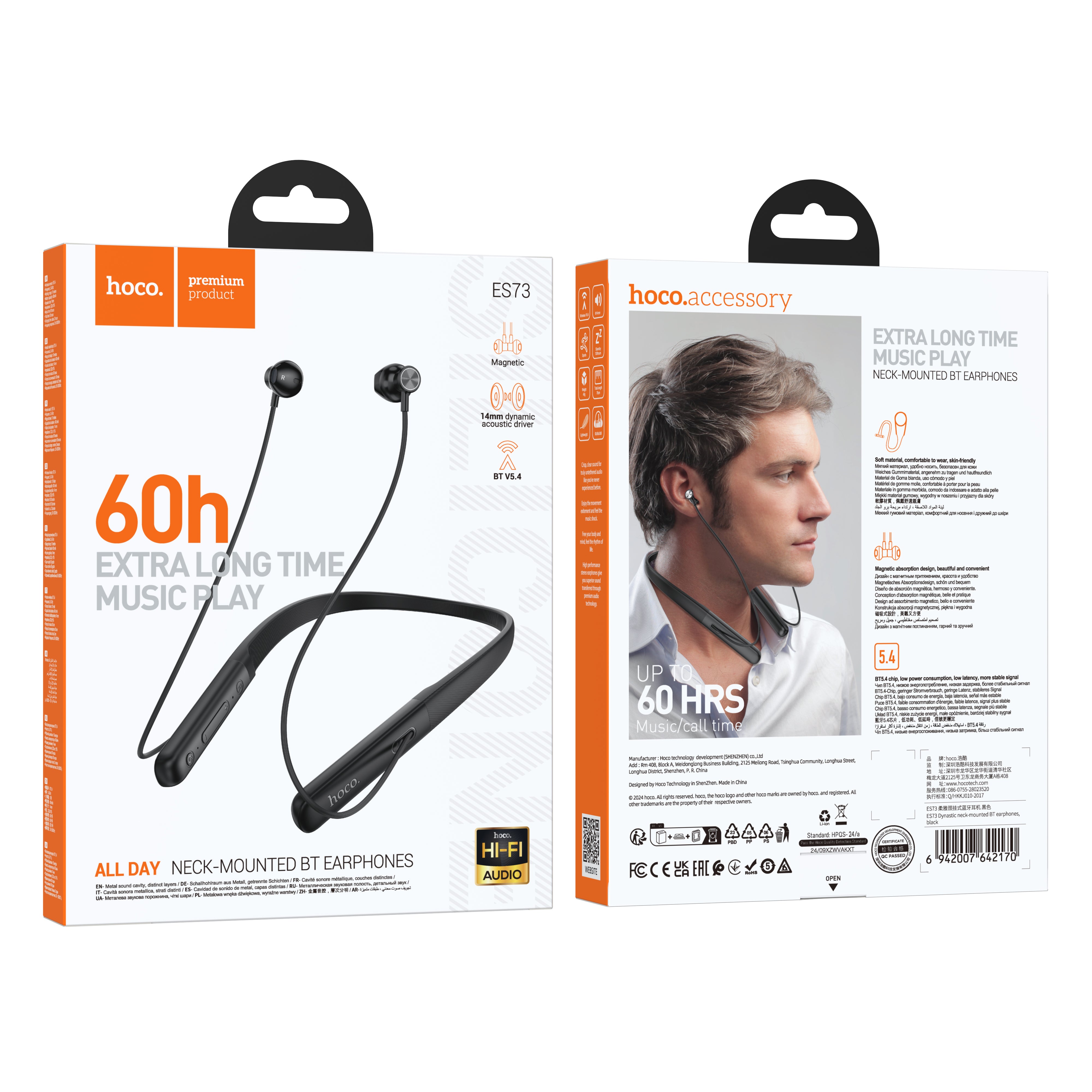 HD_SYNC:ES73 Dynastic neck-mounted BT earphones