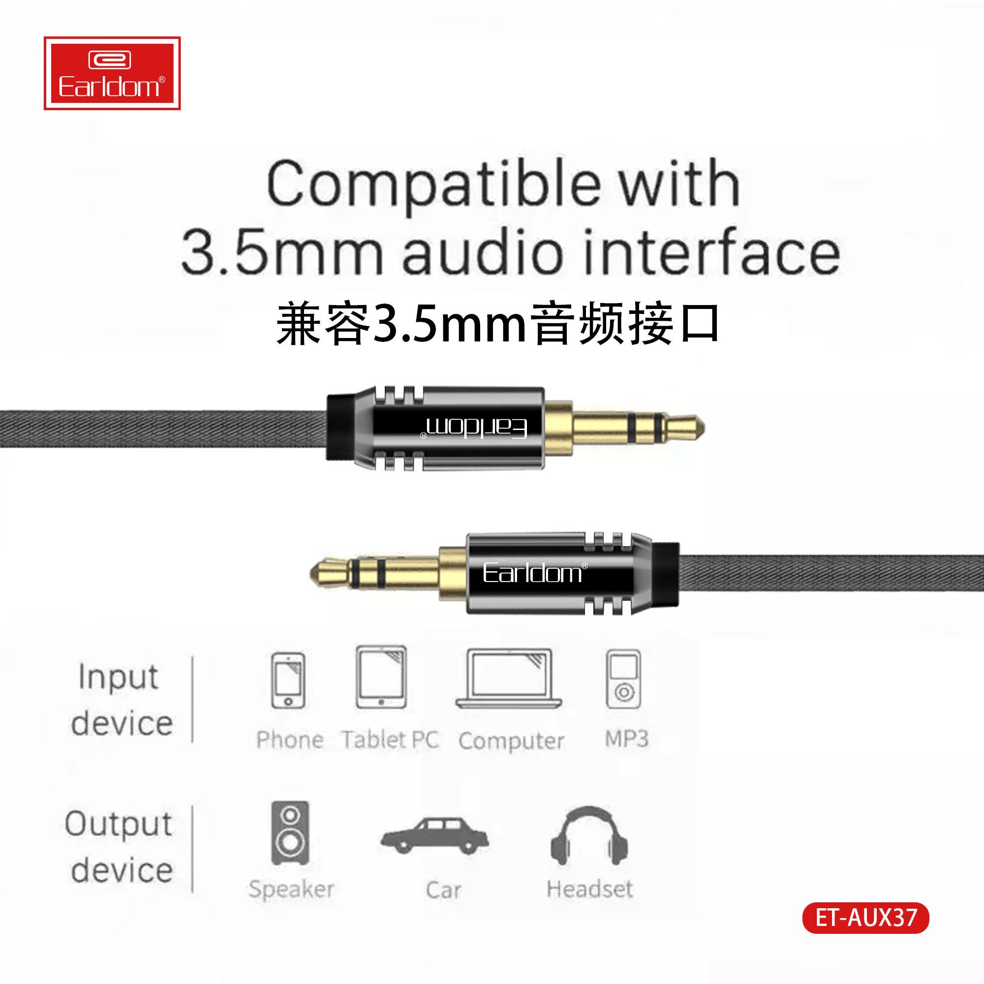 HD_SYNC:ET-AUX37 150CM