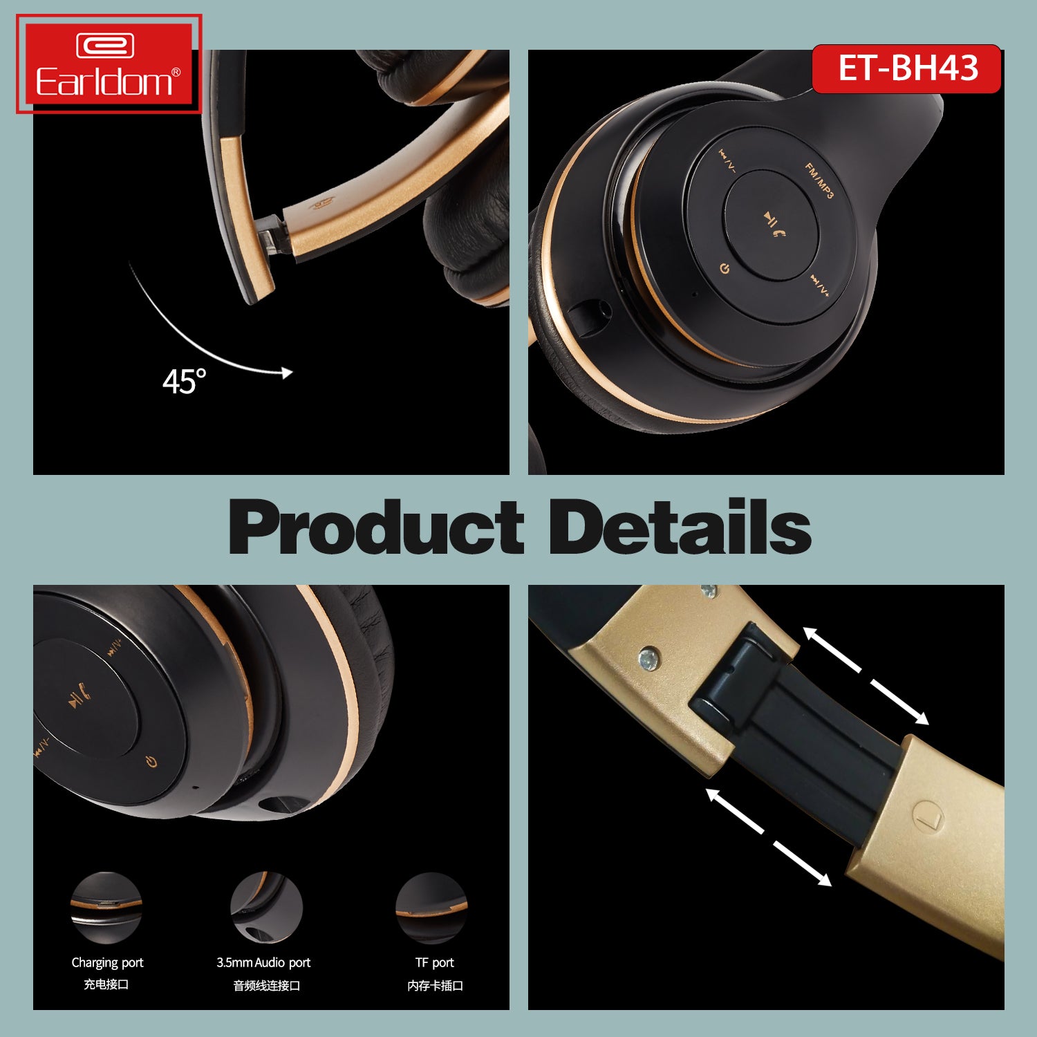 HD_SYNC:ET-BH43