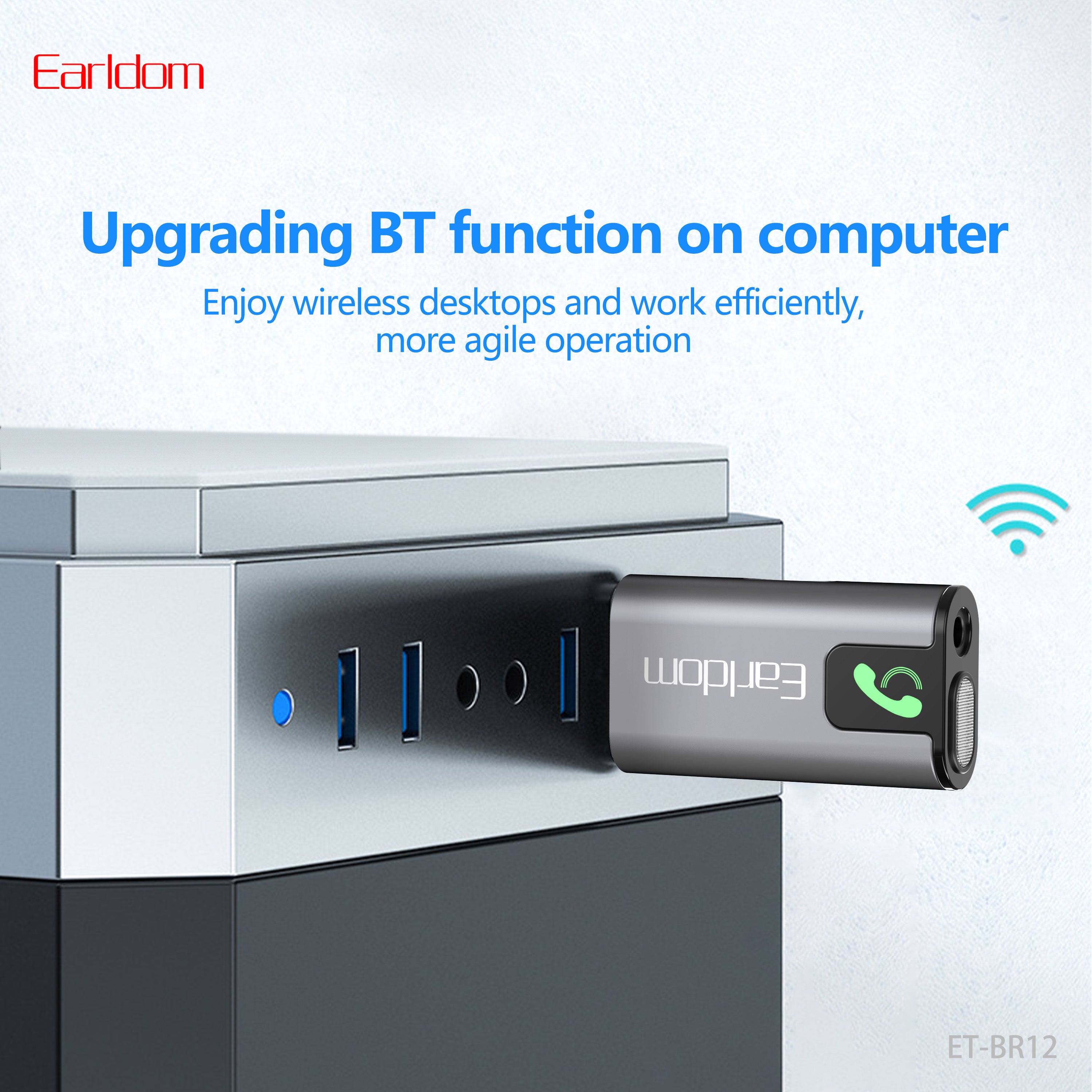 HD_SYNC:ET-BR12