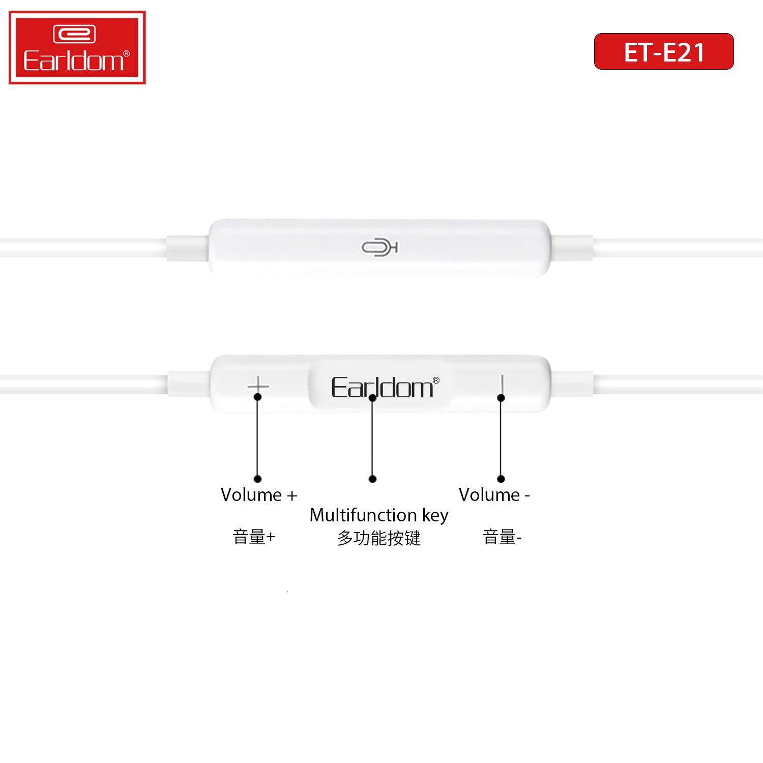 HD_SYNC:ET-E21
