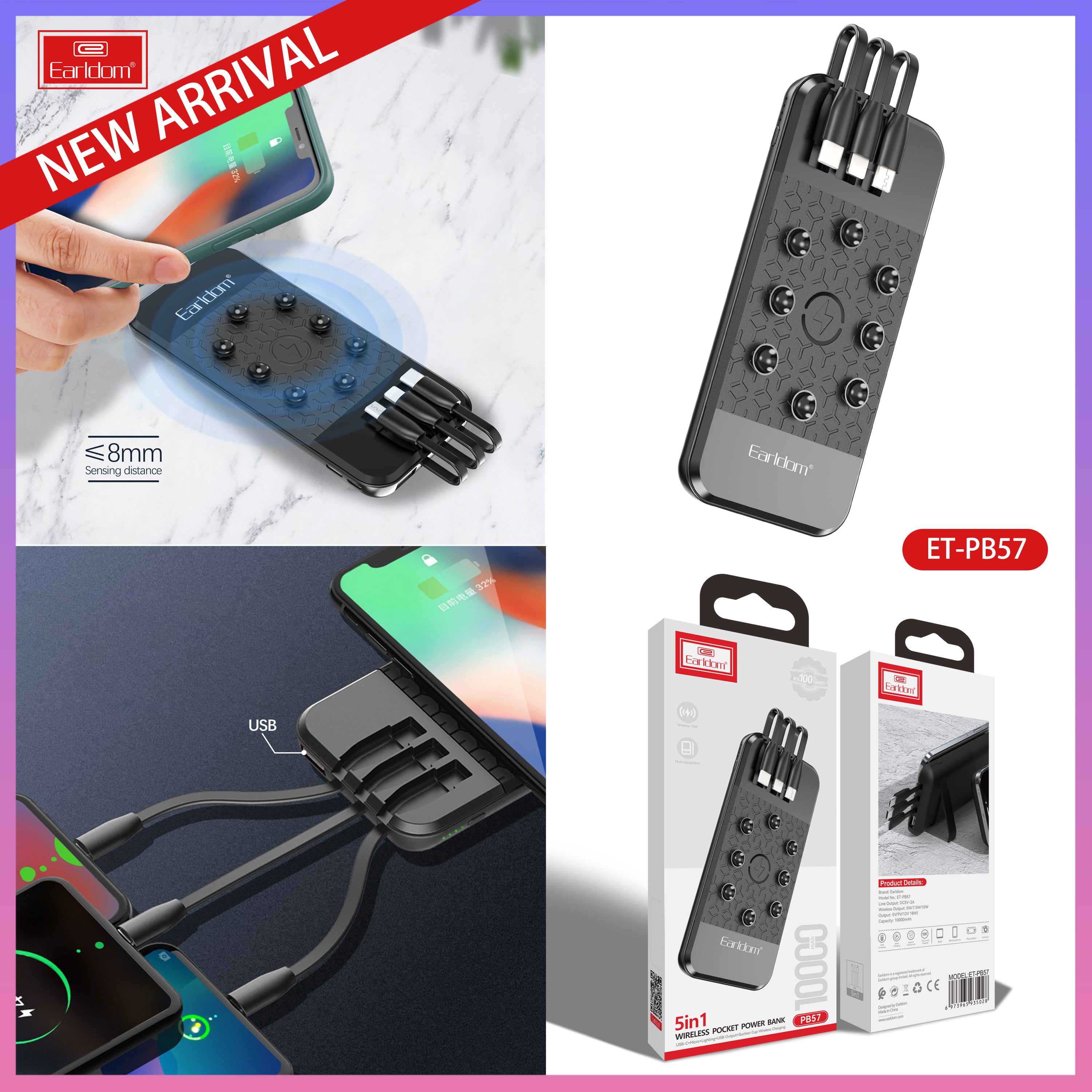 HD_SYNC:ET-PB57 (10000mAh)