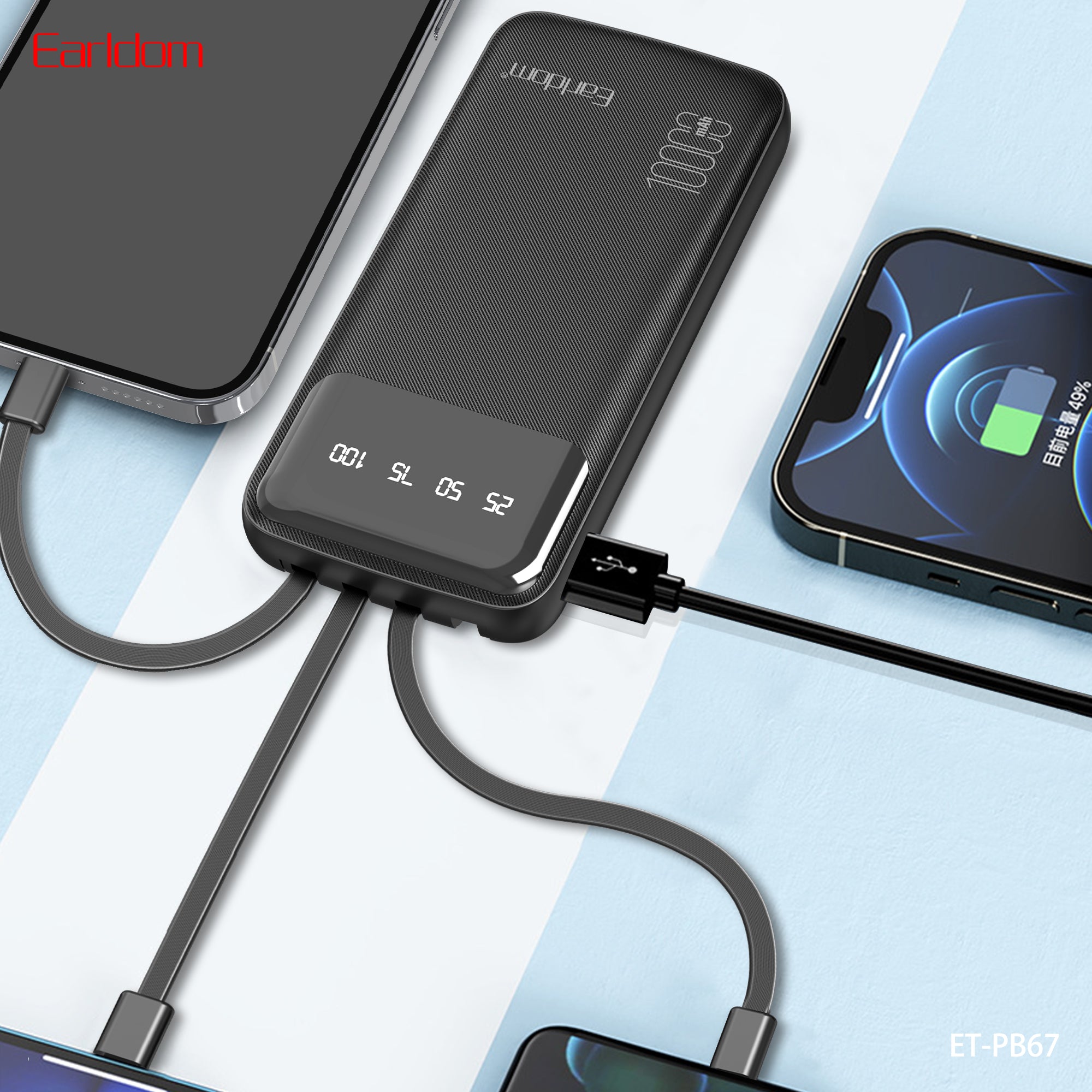 HD_SYNC:ET-PB67 (10000MAh)