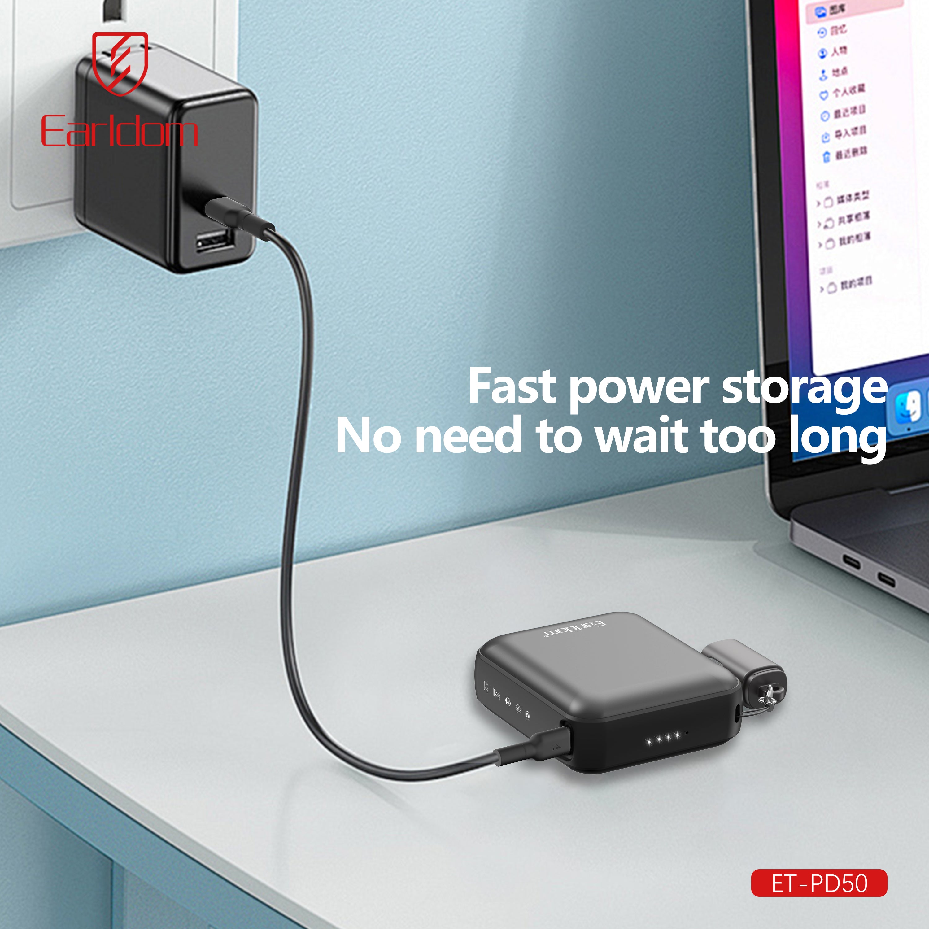 HD_SYNC:ET-PD50 (10000MAh)