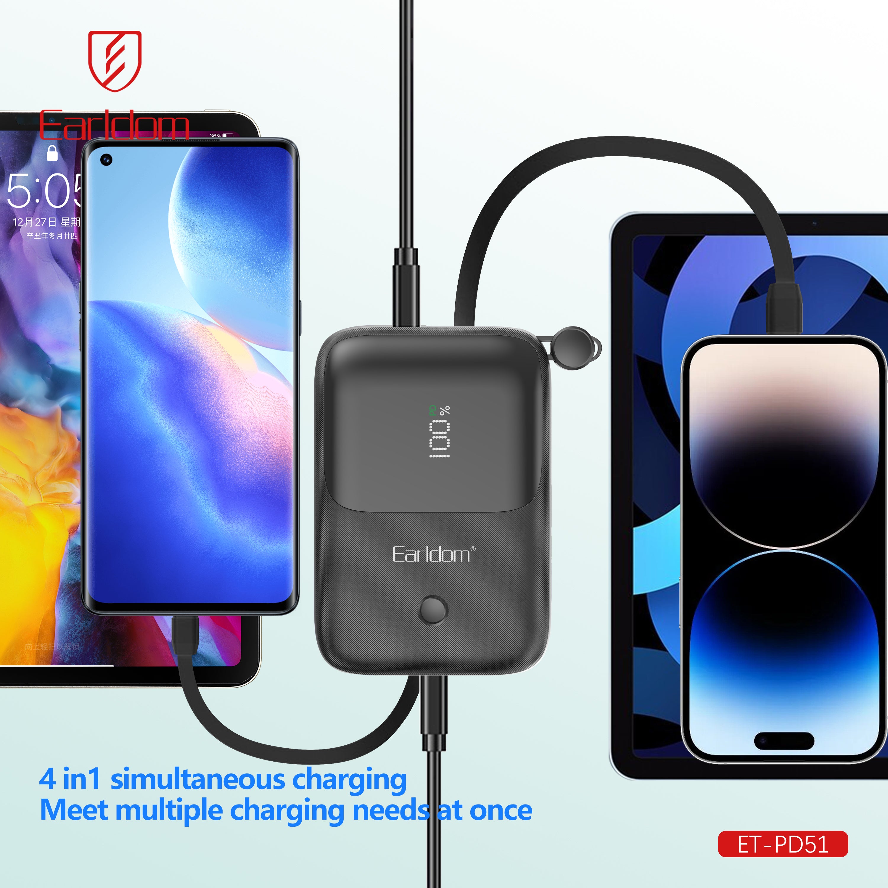 HD_SYNC:ET-PD51 (10000MAh)