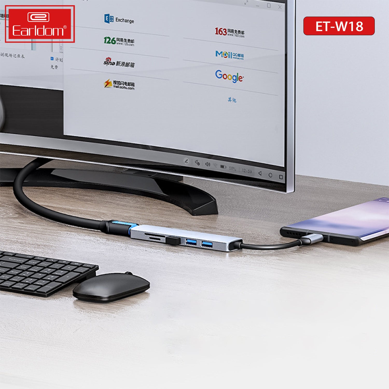 HD_SYNC:ET-W18