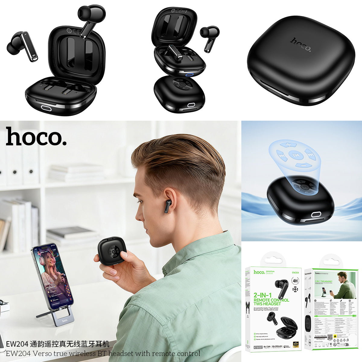 HD_SYNC:EW204 Verso true wireless BT headset with remote control