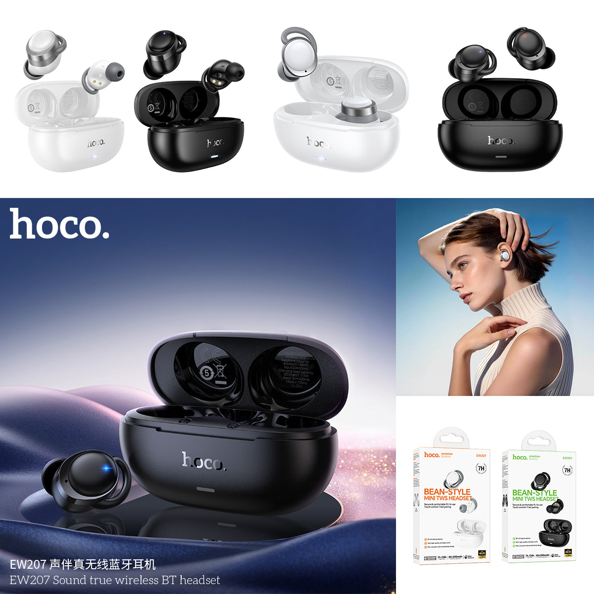 HD_SYNC:EW207 Sound true wireless BT headset