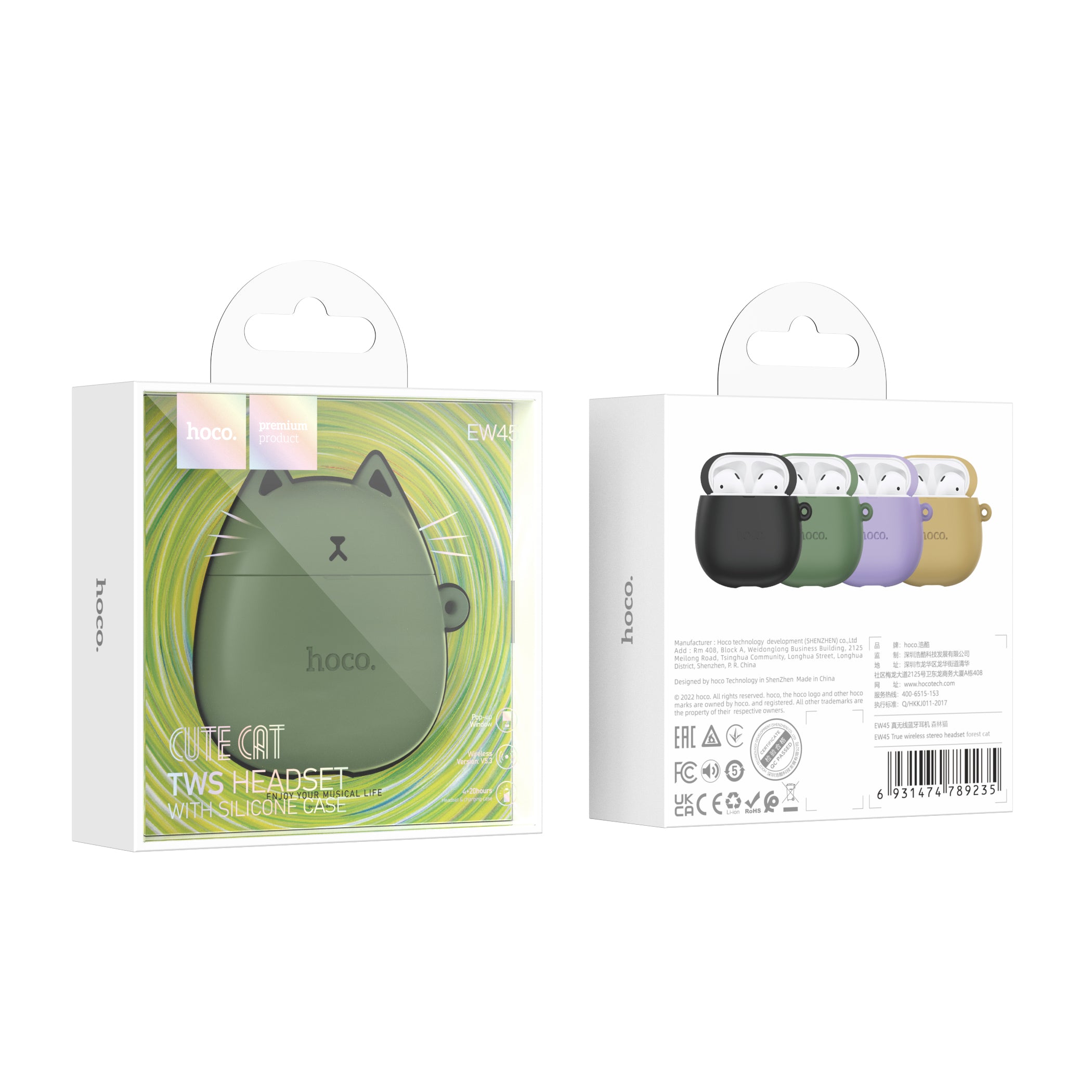 HD_SYNC:EW45 True wireless stereo headset