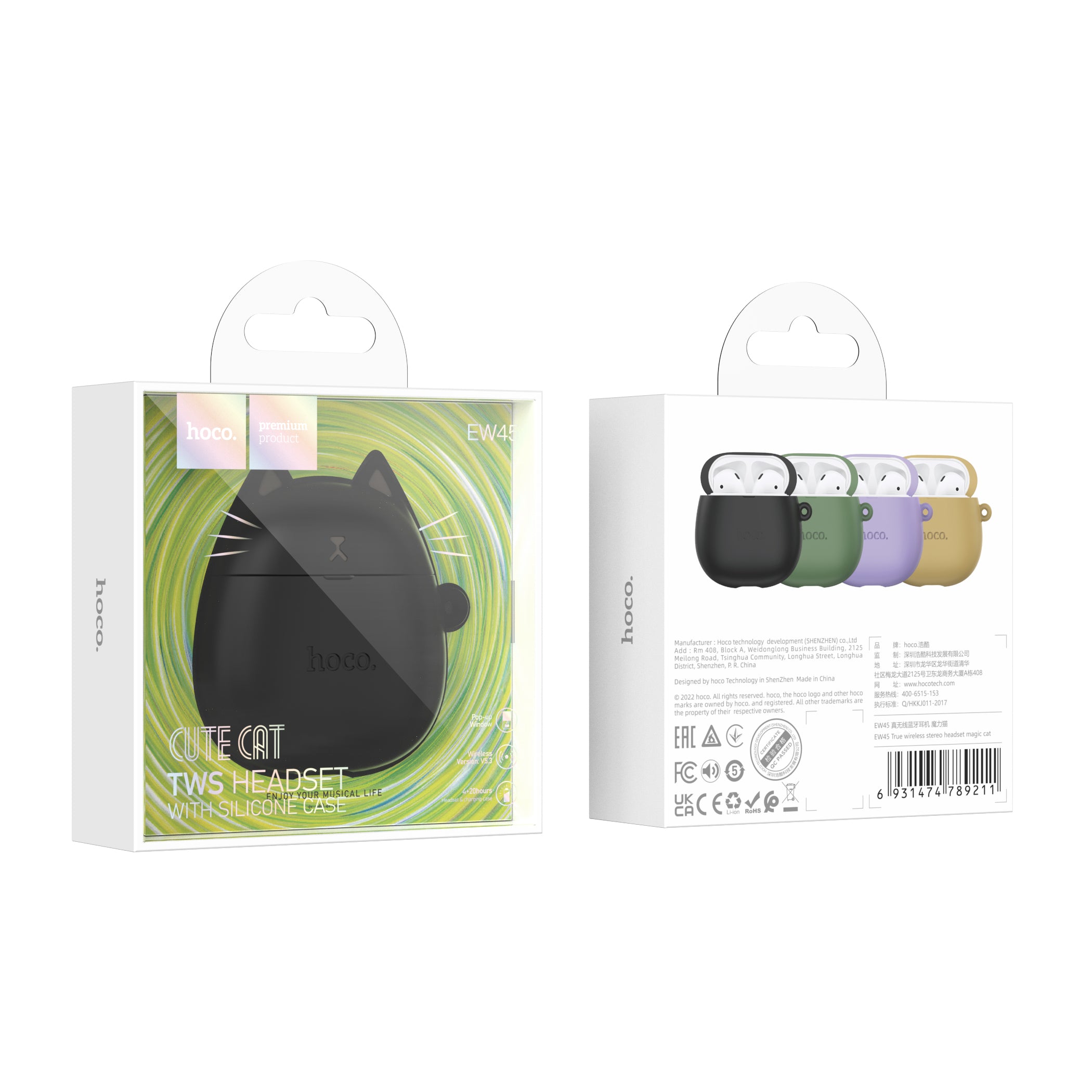 HD_SYNC:EW45 True wireless stereo headset