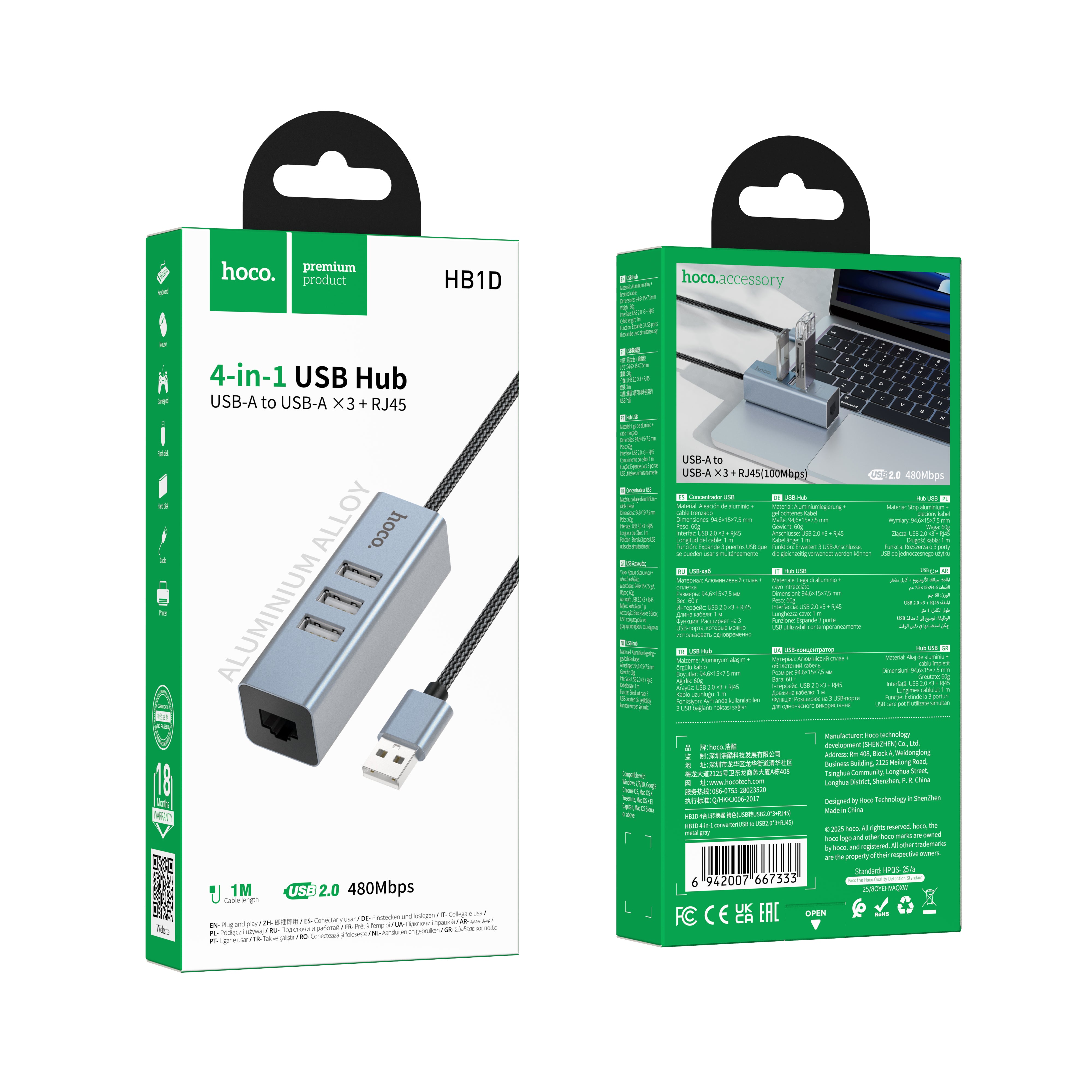 HD_SYNC:HB1D 4-in-1 converter(USB to USB2.0*3+RJ45)