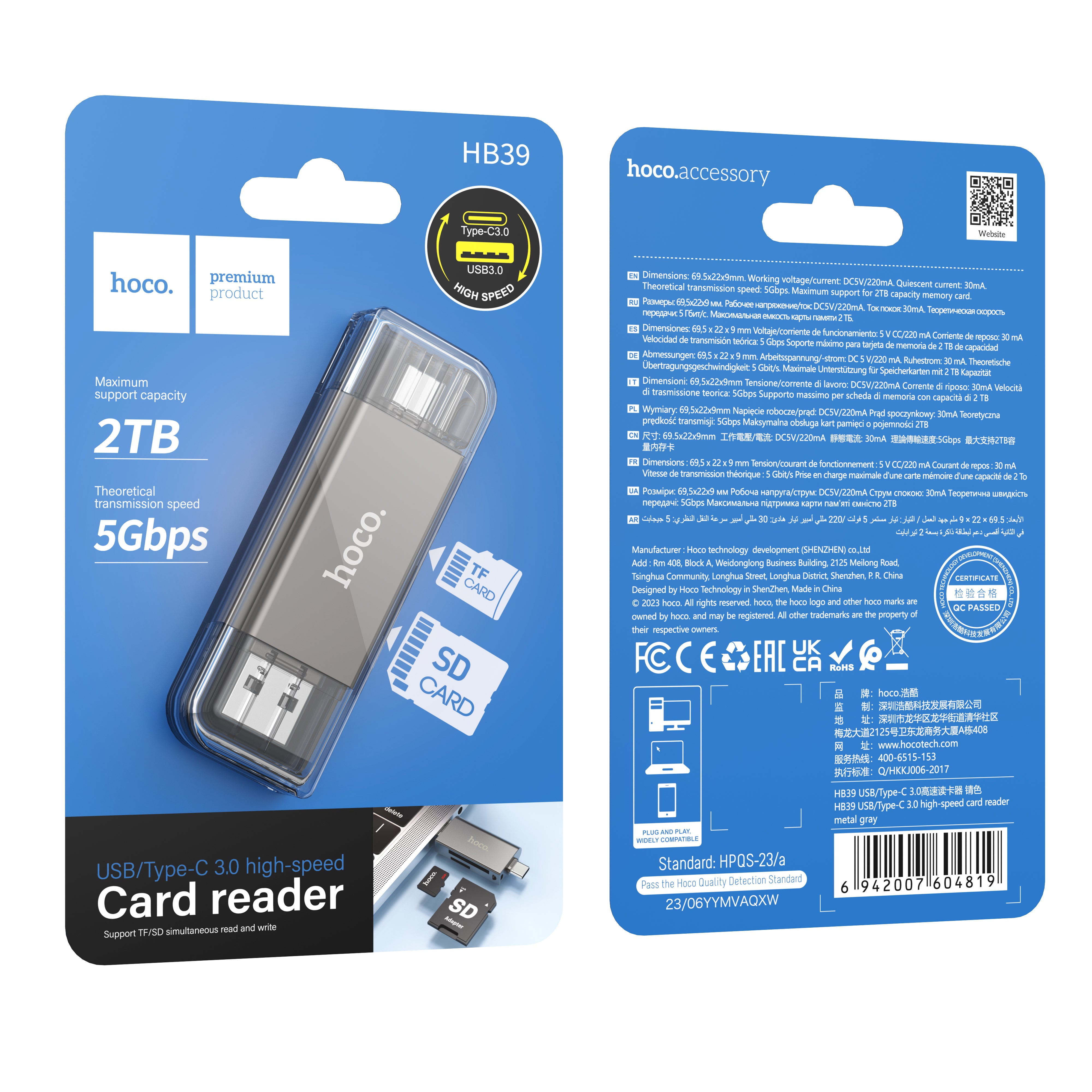 HD_SYNC:HB39 USB/Type-C 3.0 high-speed card reader
