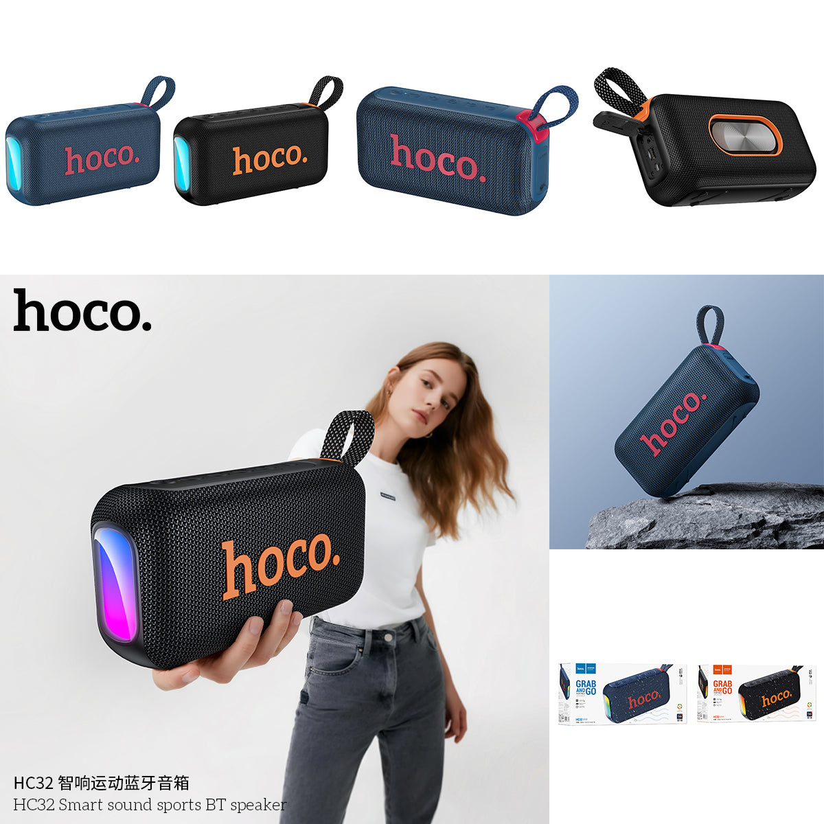 HD_SYNC:HC32 Smart sound sports BT speaker