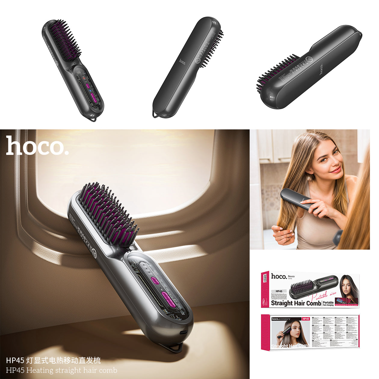 HD_SYNC:HP45 Heating straight hair comb