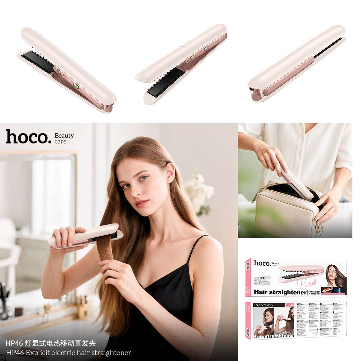 HD_SYNC:HP46 Explicit electric hair straightener