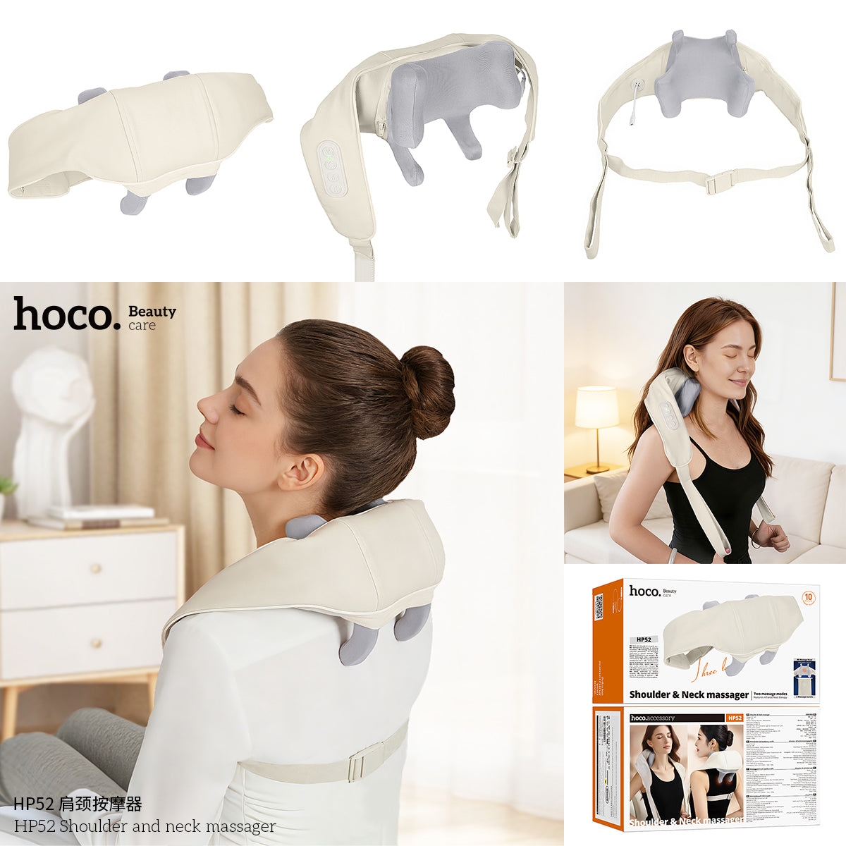 HD_SYNC:HP52 Shoulder and neck massager