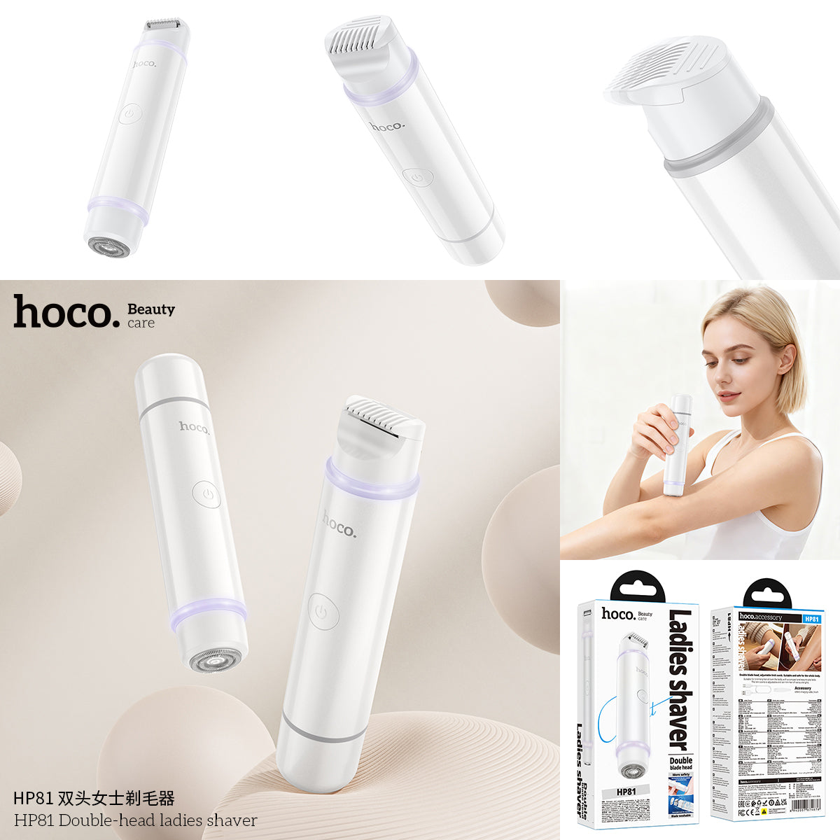 HD_SYNC:HP81 Double-head ladies shaver