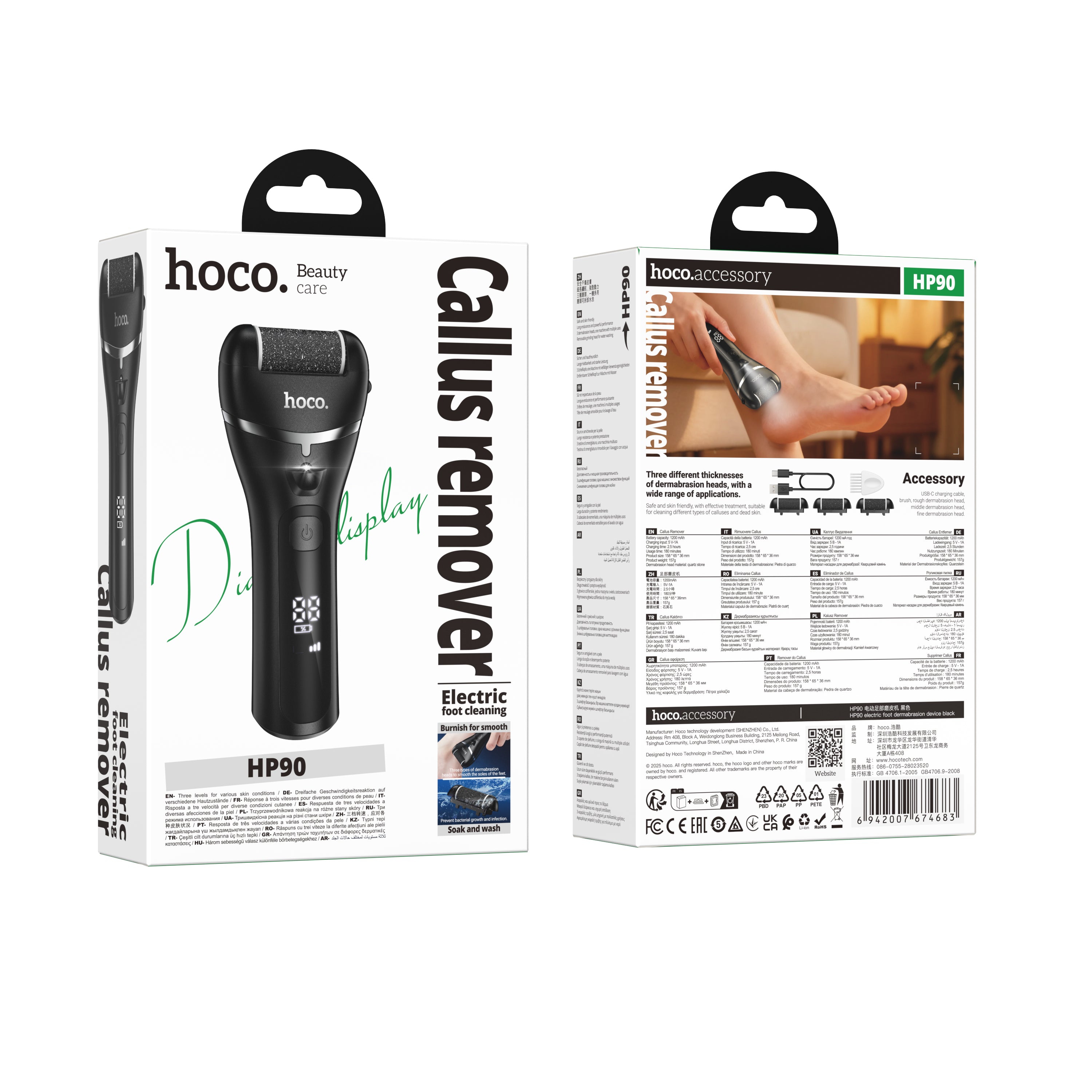 HD_SYNC:HP90 electric foot dermabrasion device