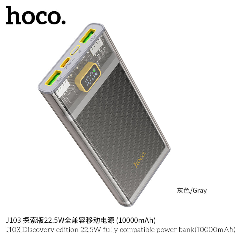 HD_SYNC:J103 Discovery edition 22.5W fully compatible power bank(10000mAh)
