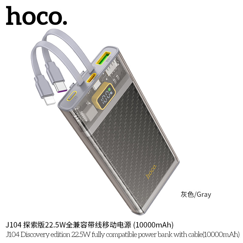 HD_SYNC:J104 Discovery edition 22.5W fully compatible power bank with cable(10000mAh)