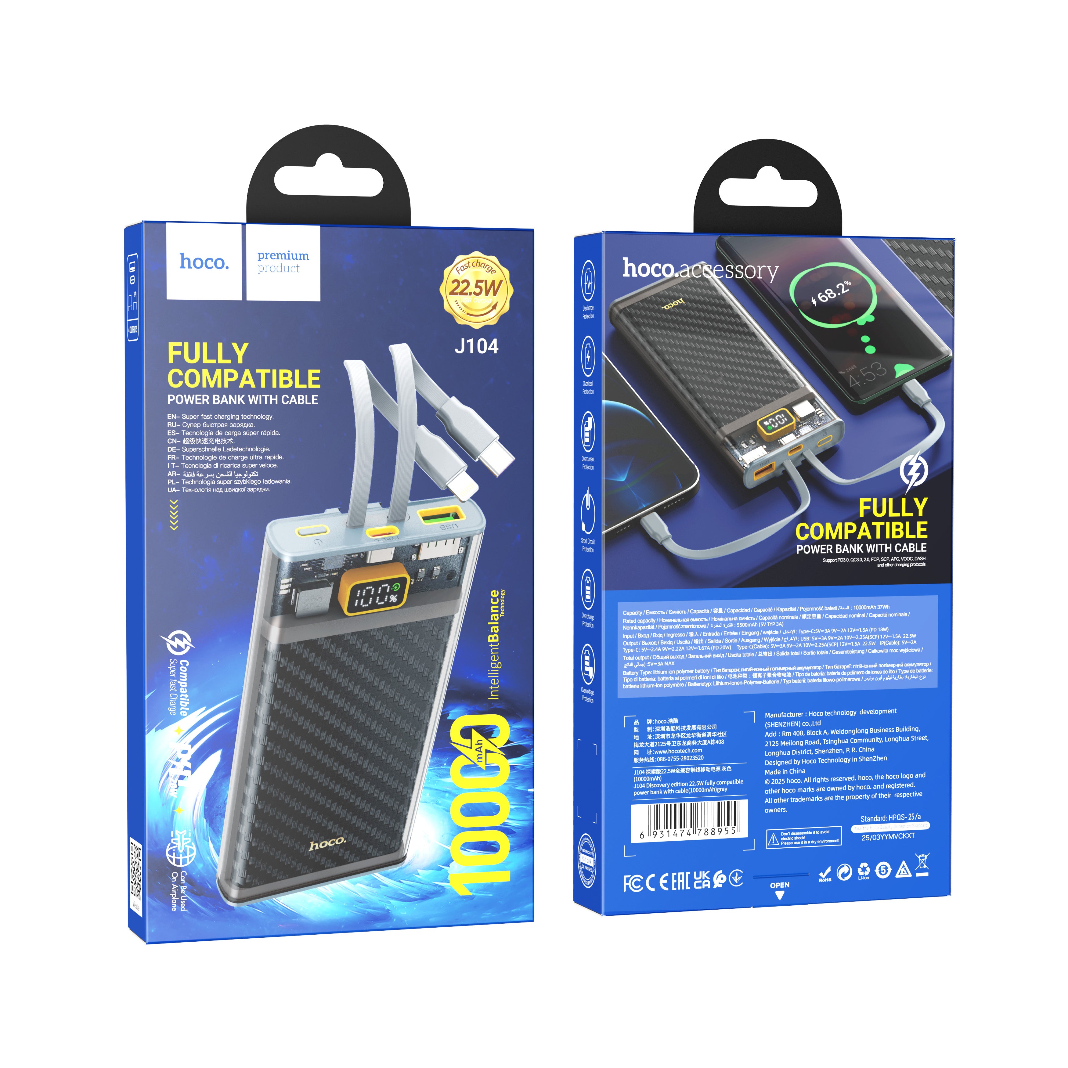 HD_SYNC:J104 Discovery edition 22.5W fully compatible power bank with cable(10000mAh)
