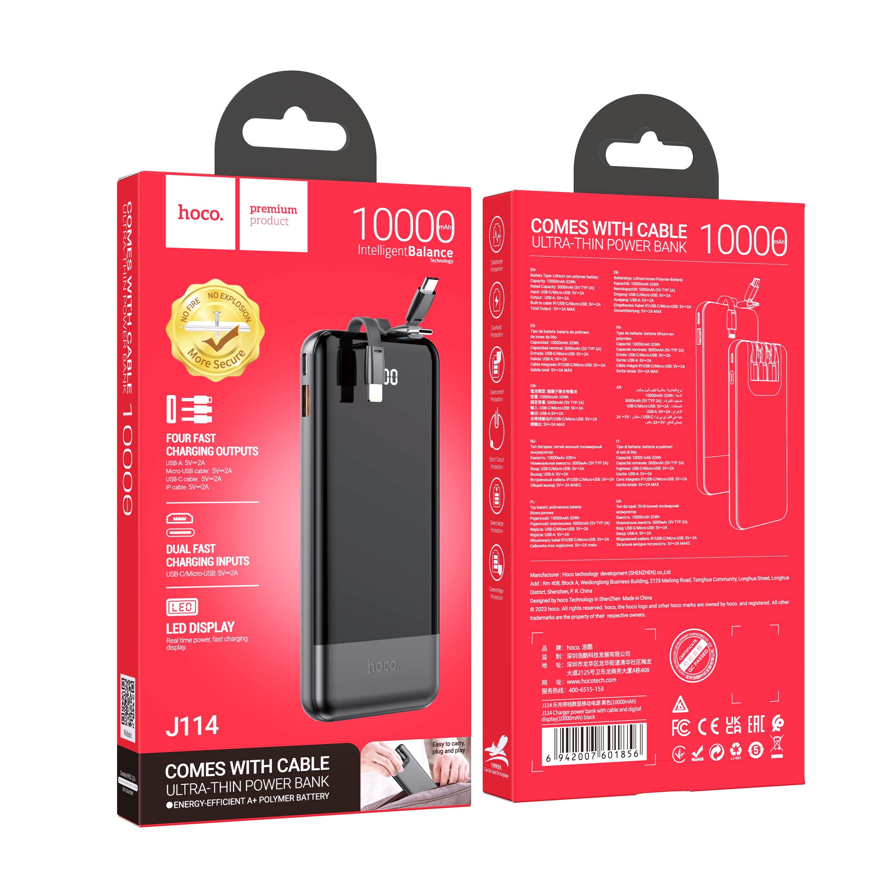 HD_SYNC:J114 Charger power bank with cable and digital display(10000mAh)