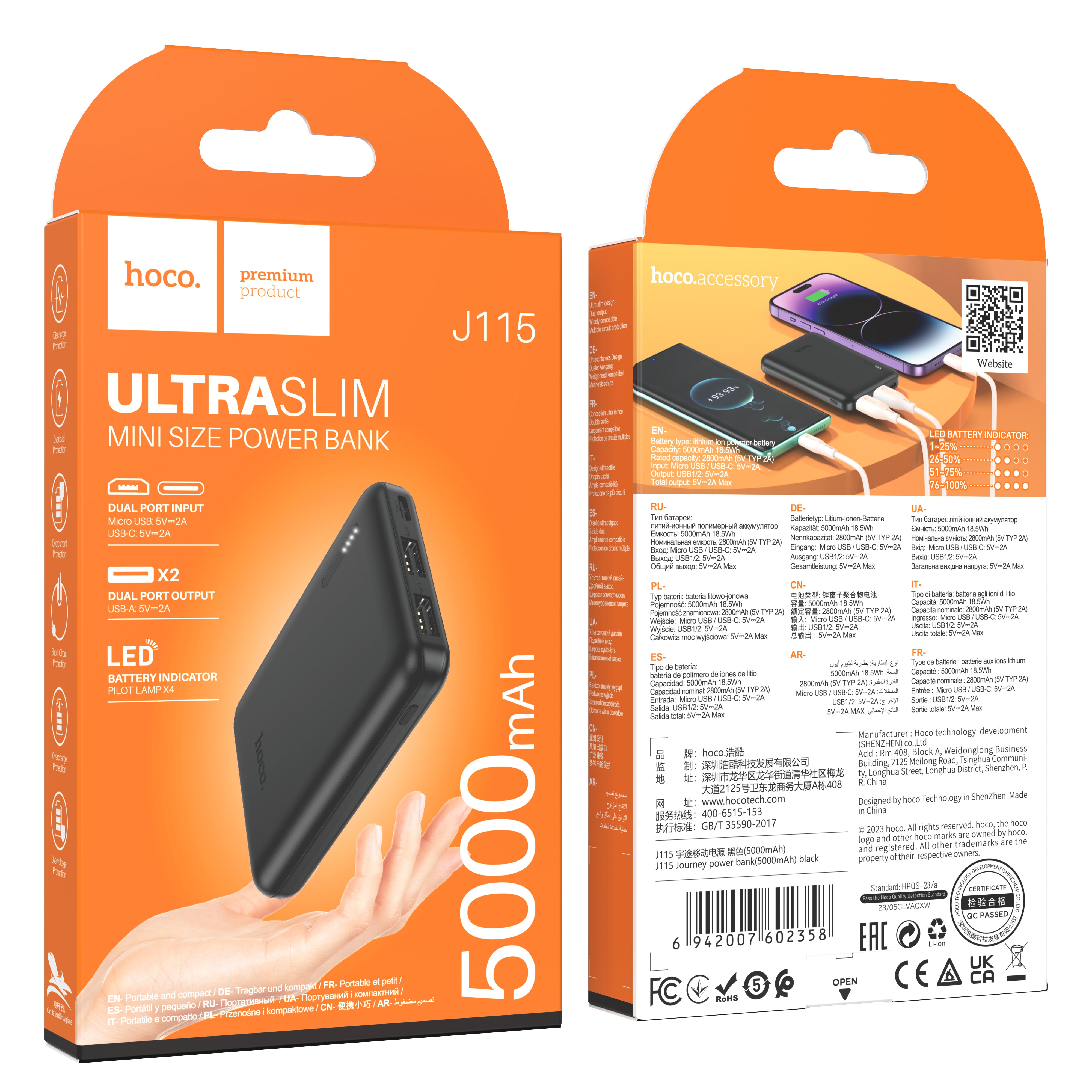 HD_SYNC:J115 Journey power bank(5000mAh)