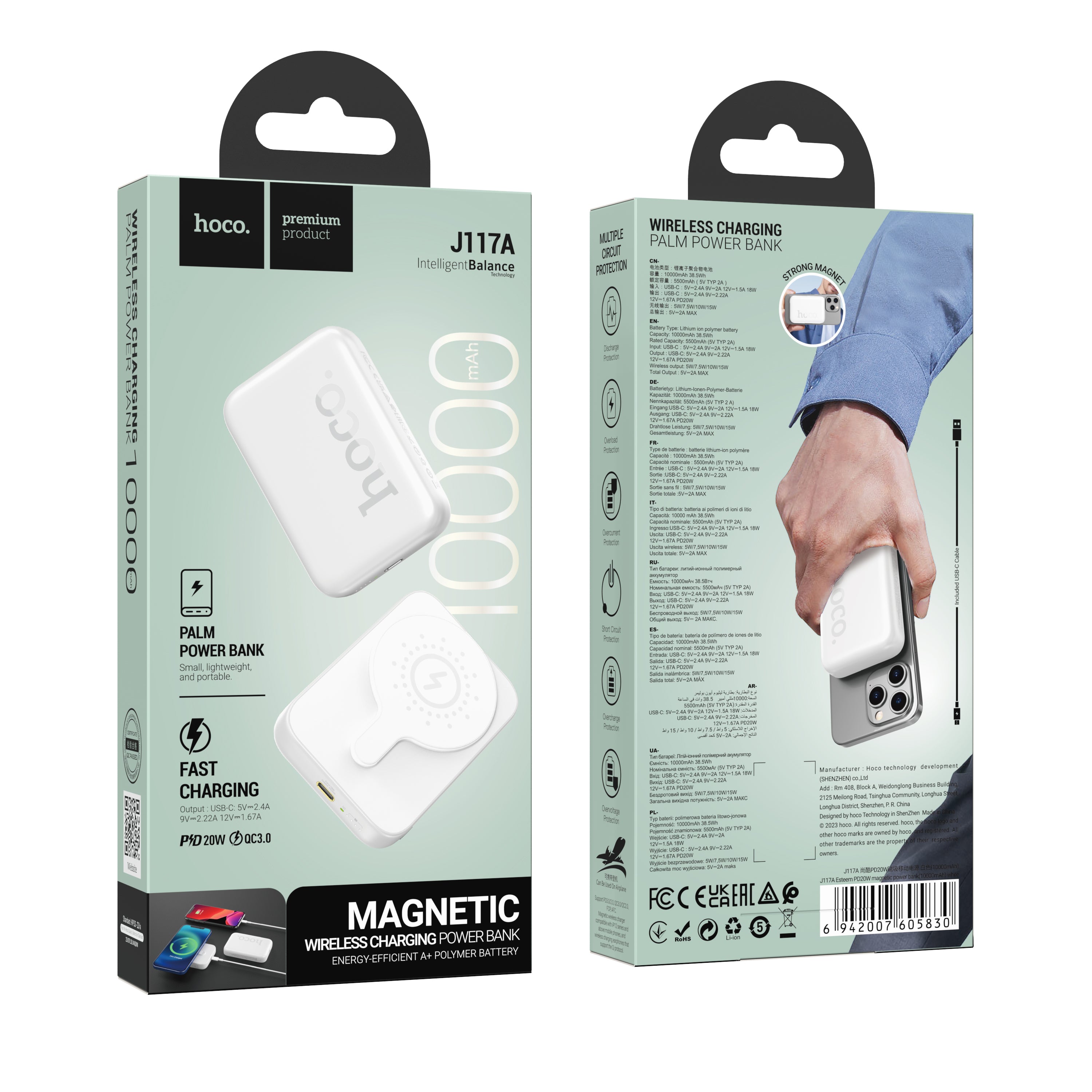 HD_SYNC:J117A Esteem PD20W magnetic power bank(10000mAh)