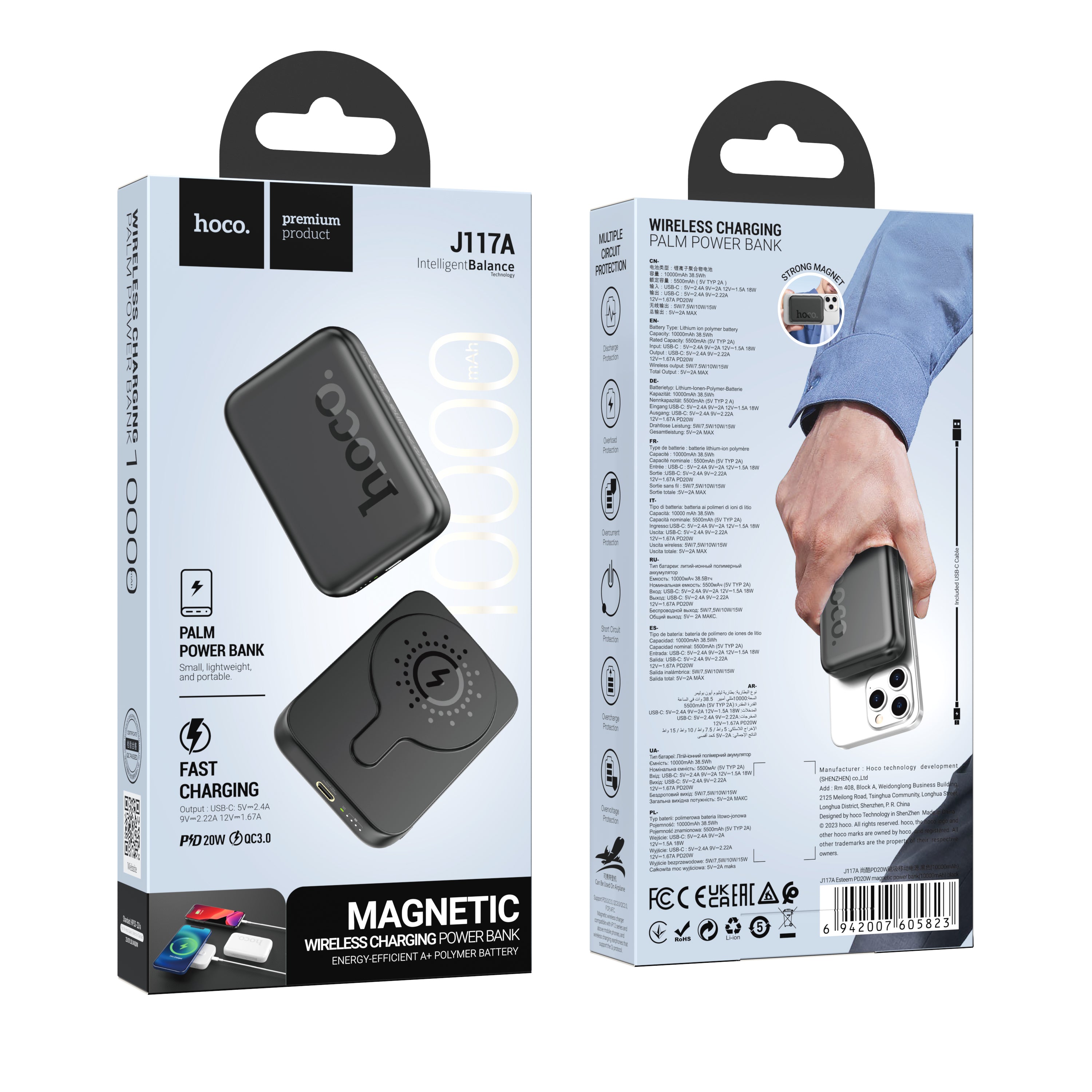 HD_SYNC:J117A Esteem PD20W magnetic power bank(10000mAh)