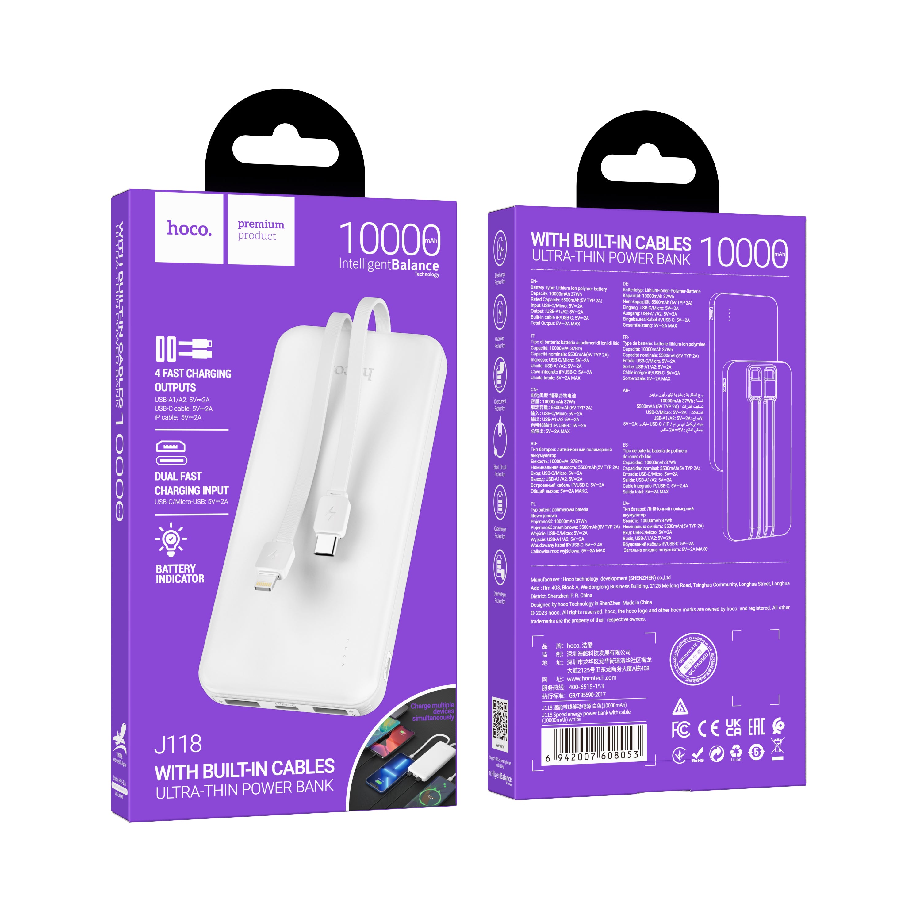 HD_SYNC:J118 Speed energy power bank with cable(10000mAh)