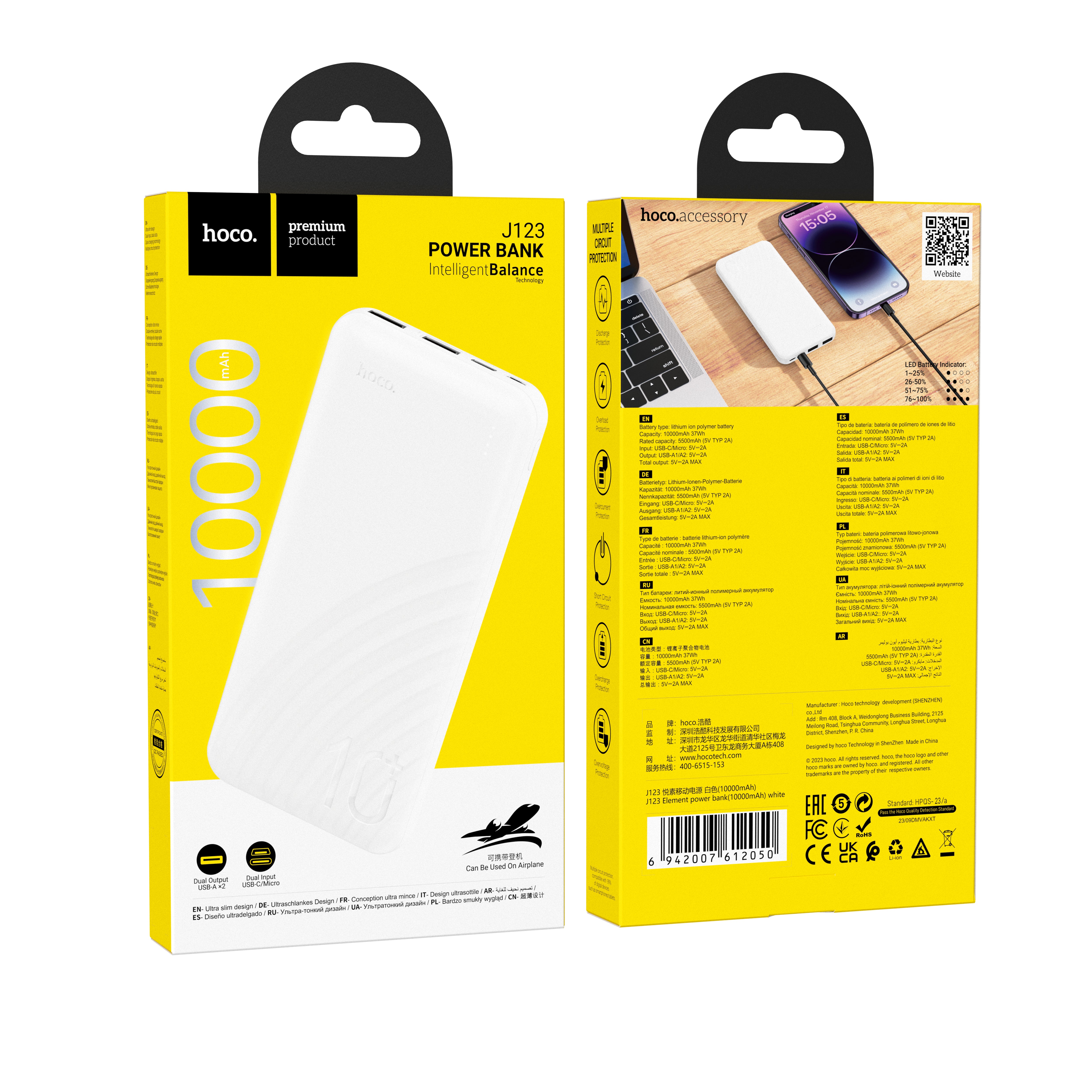 HD_SYNC:J123 Element power bank(10000mAh)(UN)