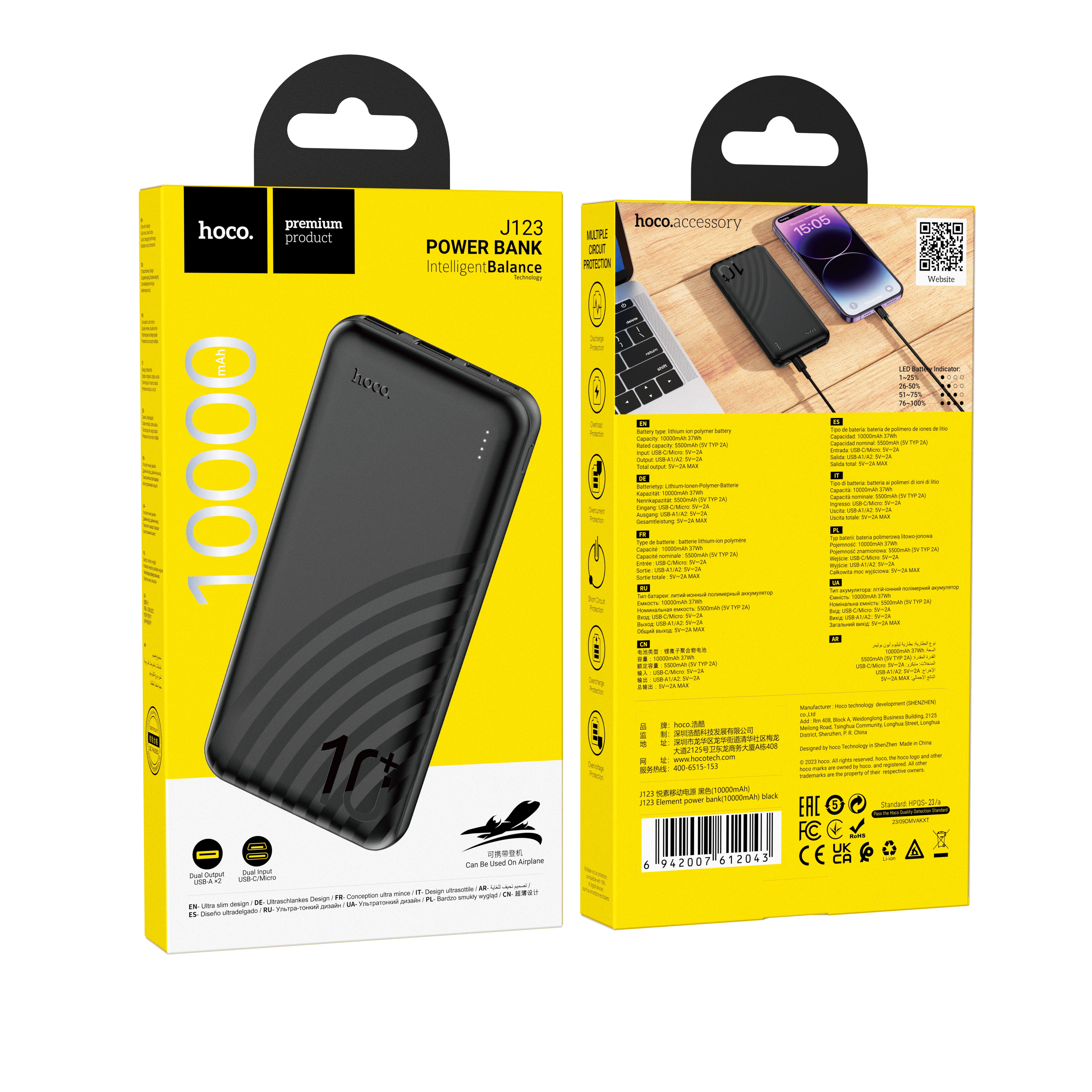 HD_SYNC:J123 Element power bank(10000mAh)