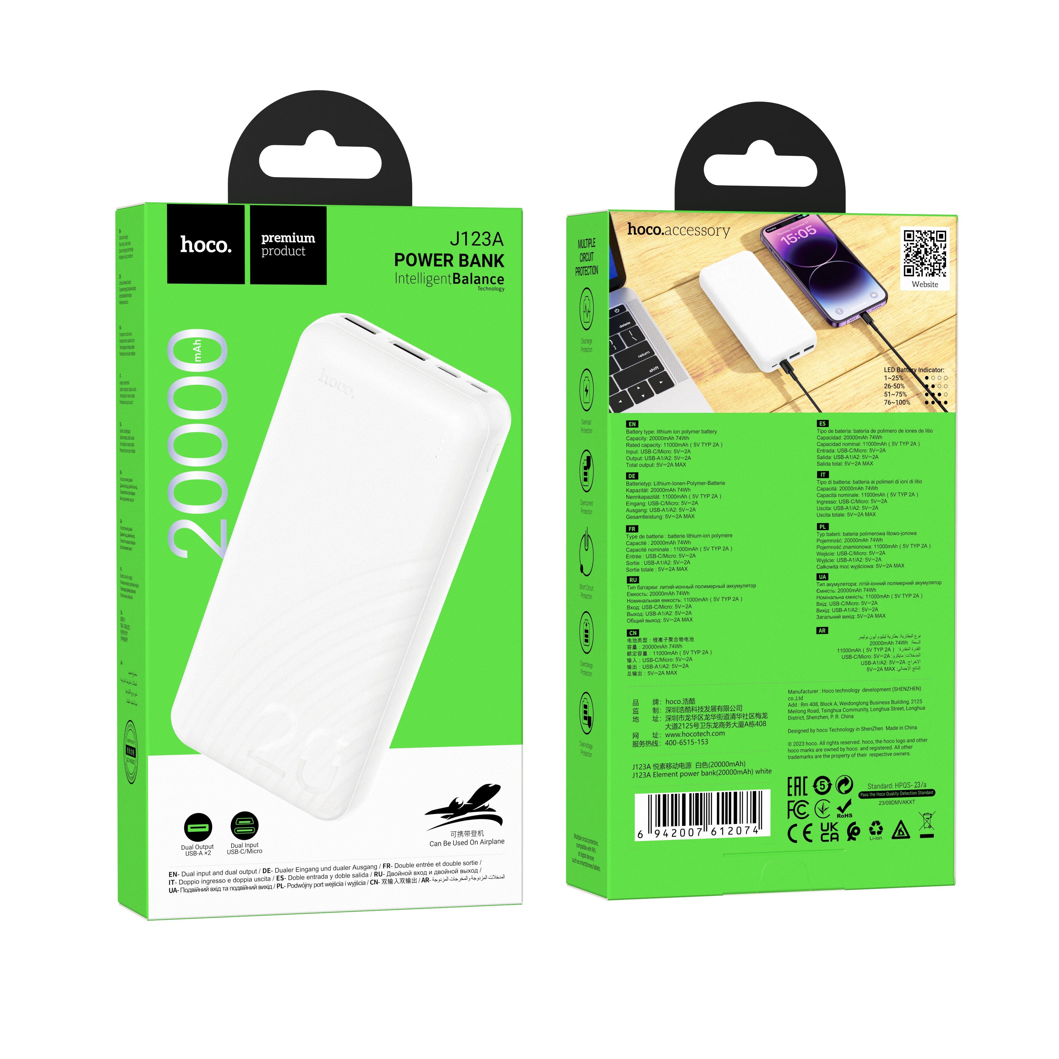 HD_SYNC:J123A Element power bank(20000mAh)