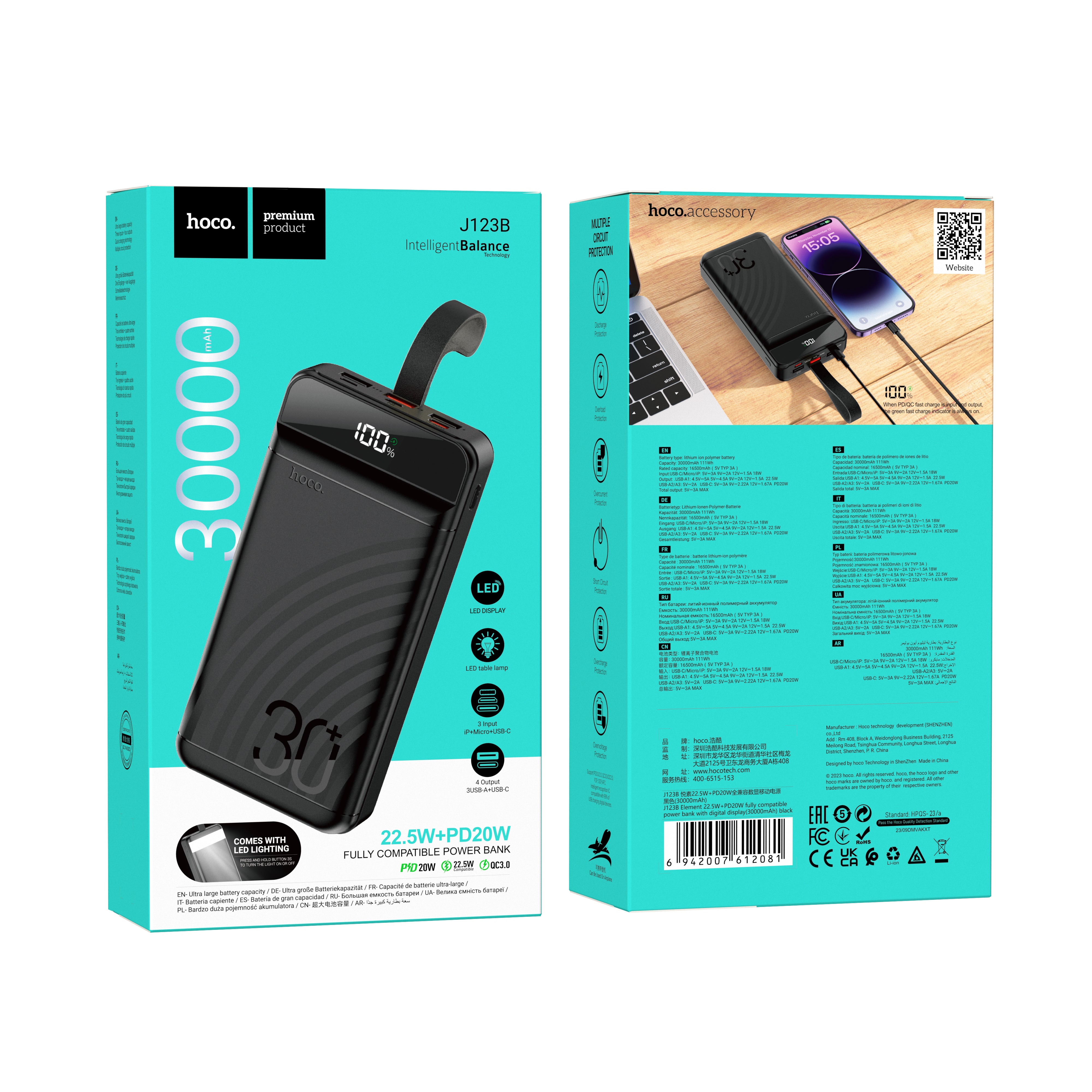HD_SYNC:J123B Element 22.5W+PD20W fully compatible power bank with digital display(30000mAh)