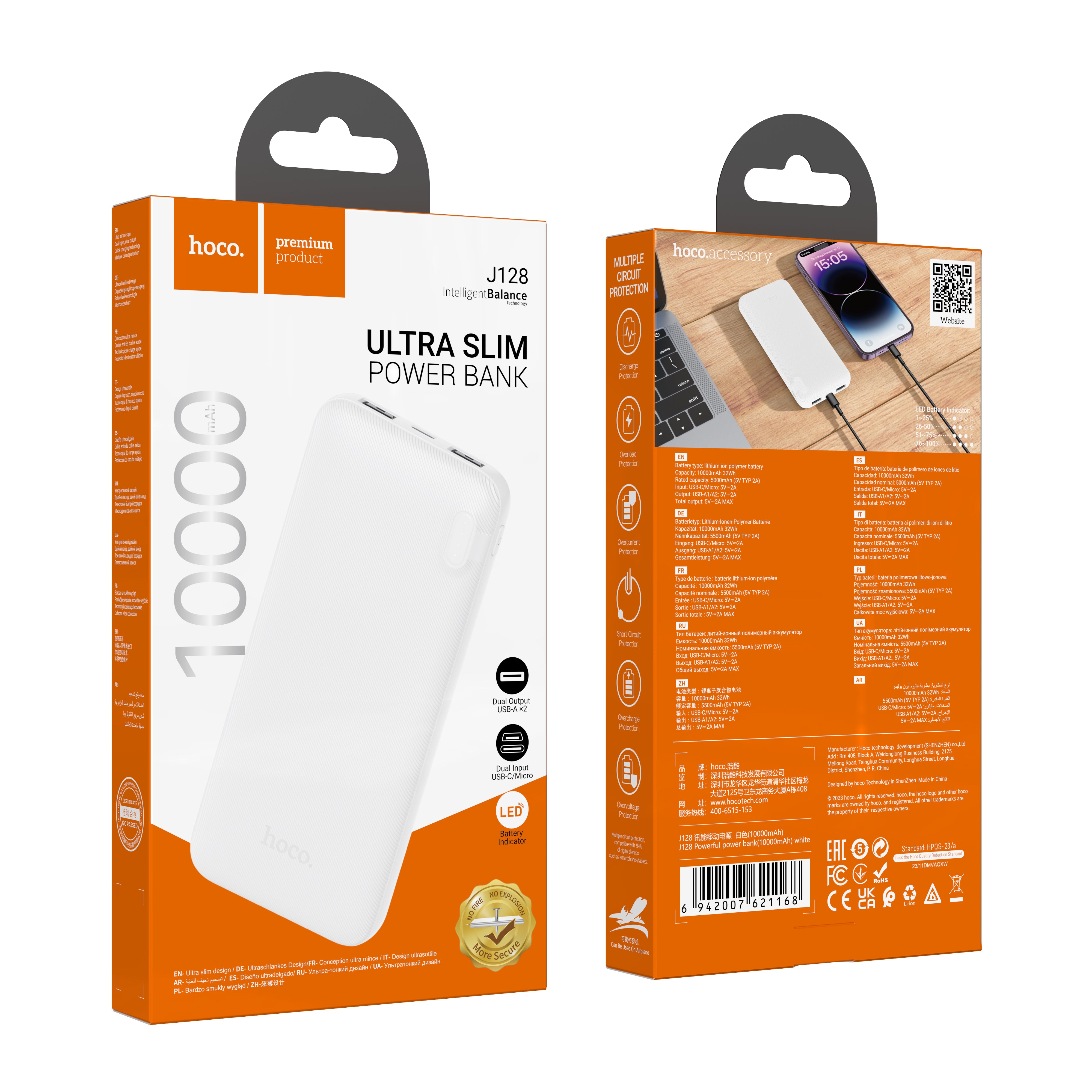 HD_SYNC:J128 Powerful power bank(10000mAh)(UN)