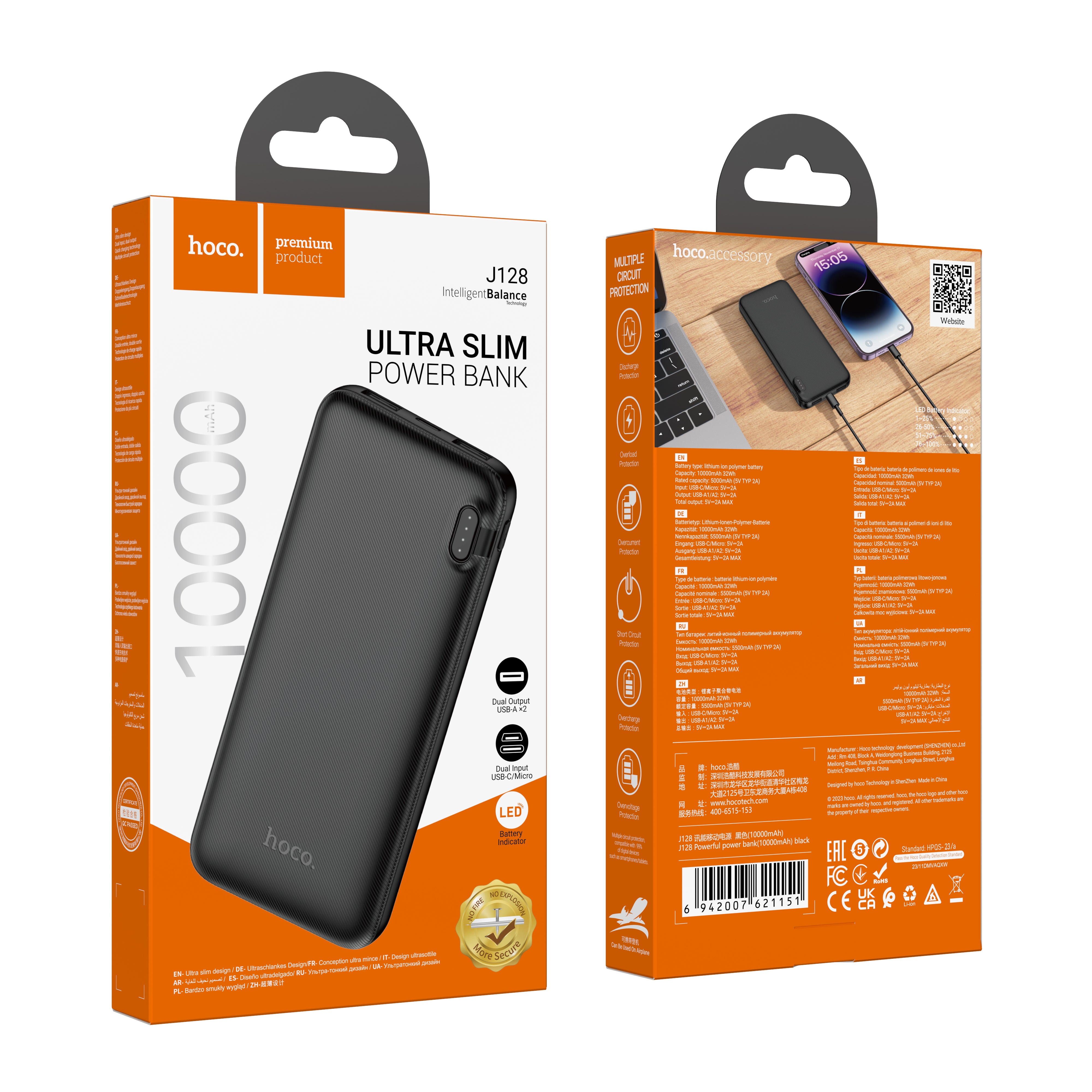 HD_SYNC:J128 Powerful power bank(10000mAh)(UN)