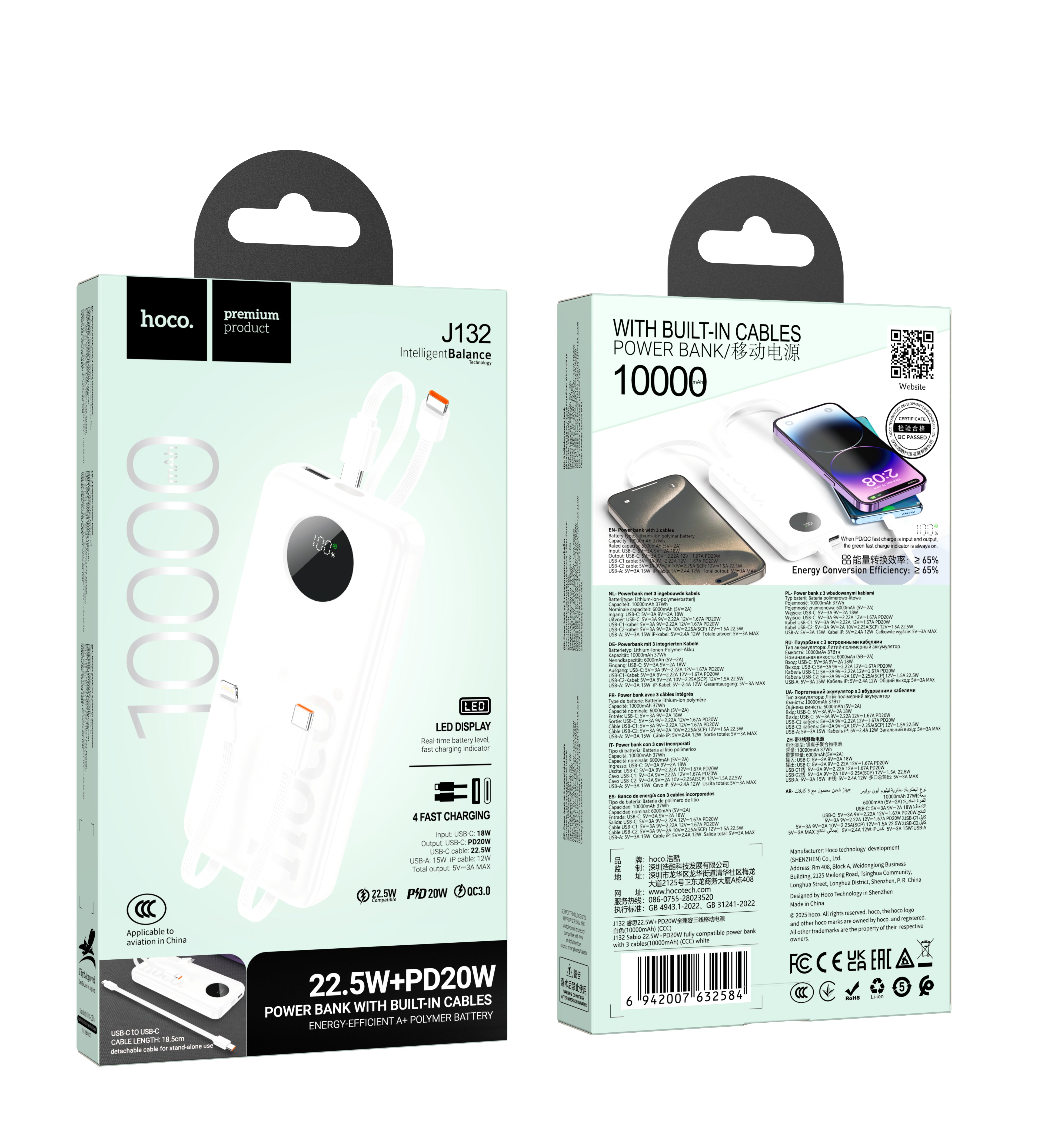 HD_SYNC:J132 Sabio 22.5W+PD20W fully compatible power bank with 3 cables(10000mAh)(CCC)
